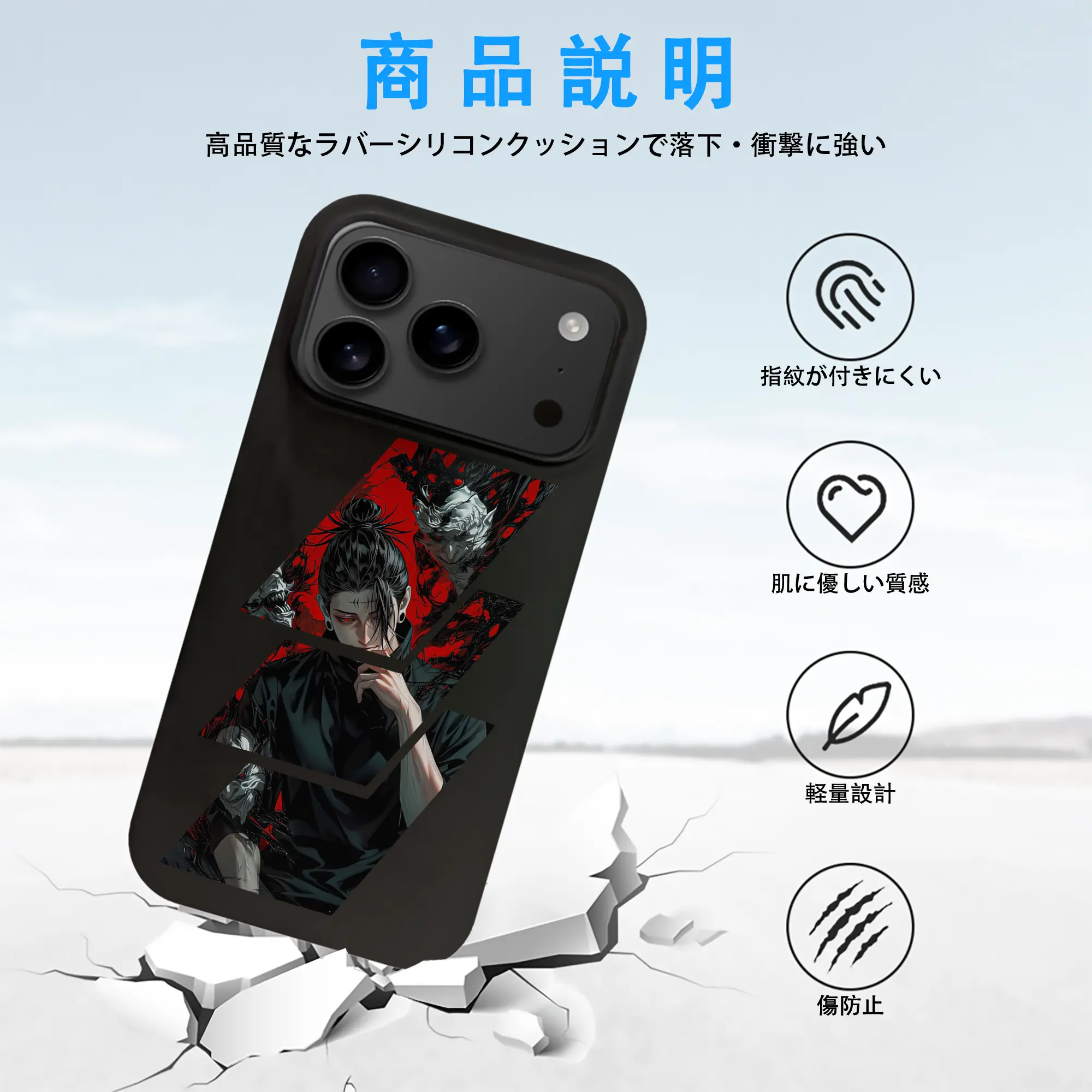 呪術廻戦 グッズ,夏油 傑