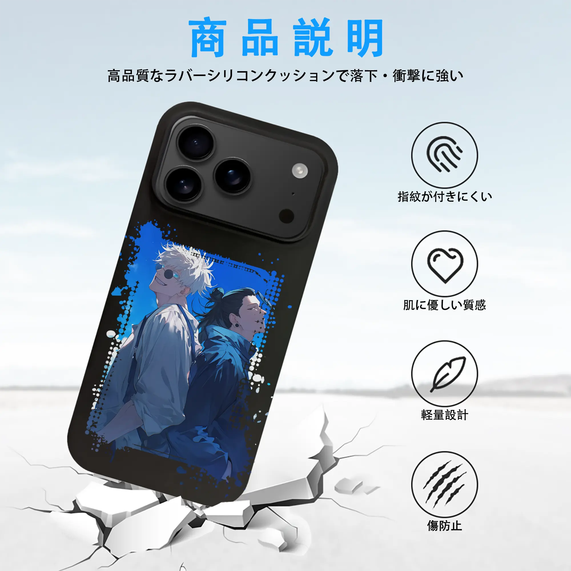 呪術廻戦 グッズ,夏油 傑