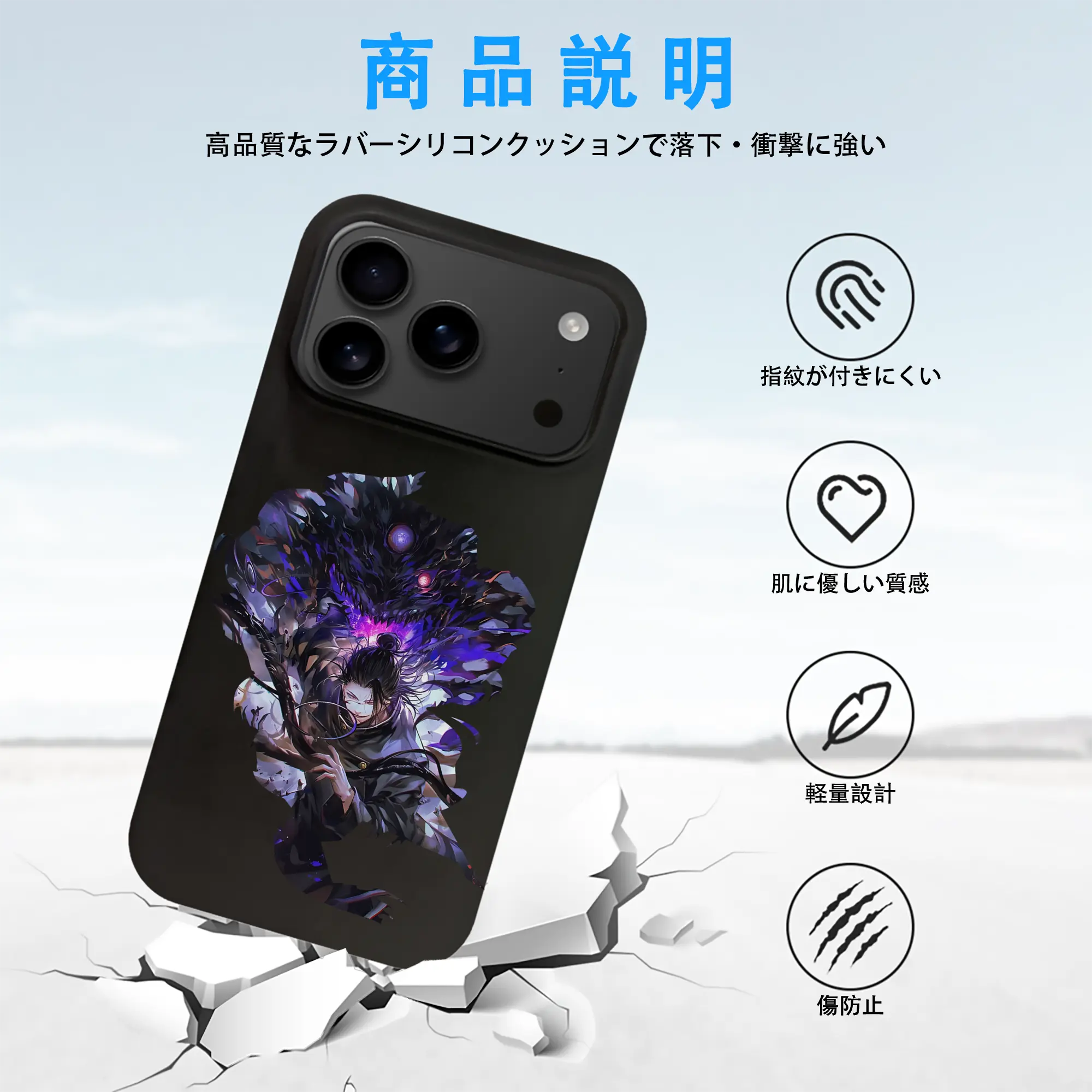 呪術廻戦 グッズ,夏油 傑