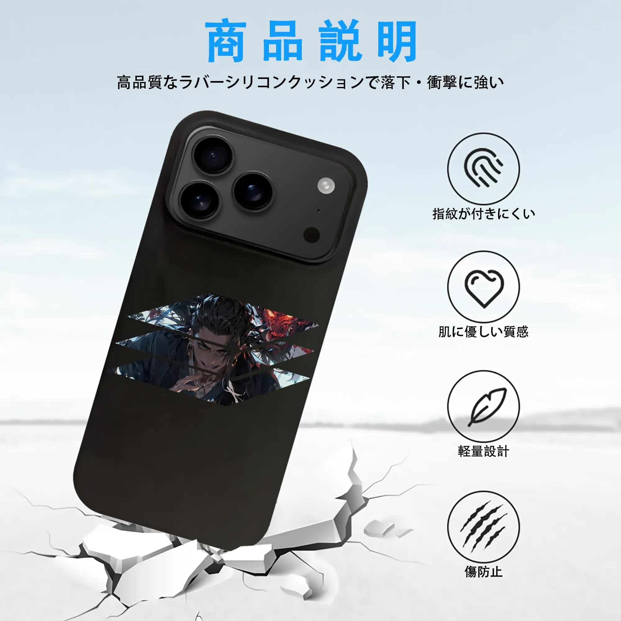 呪術廻戦 グッズ,夏油 傑