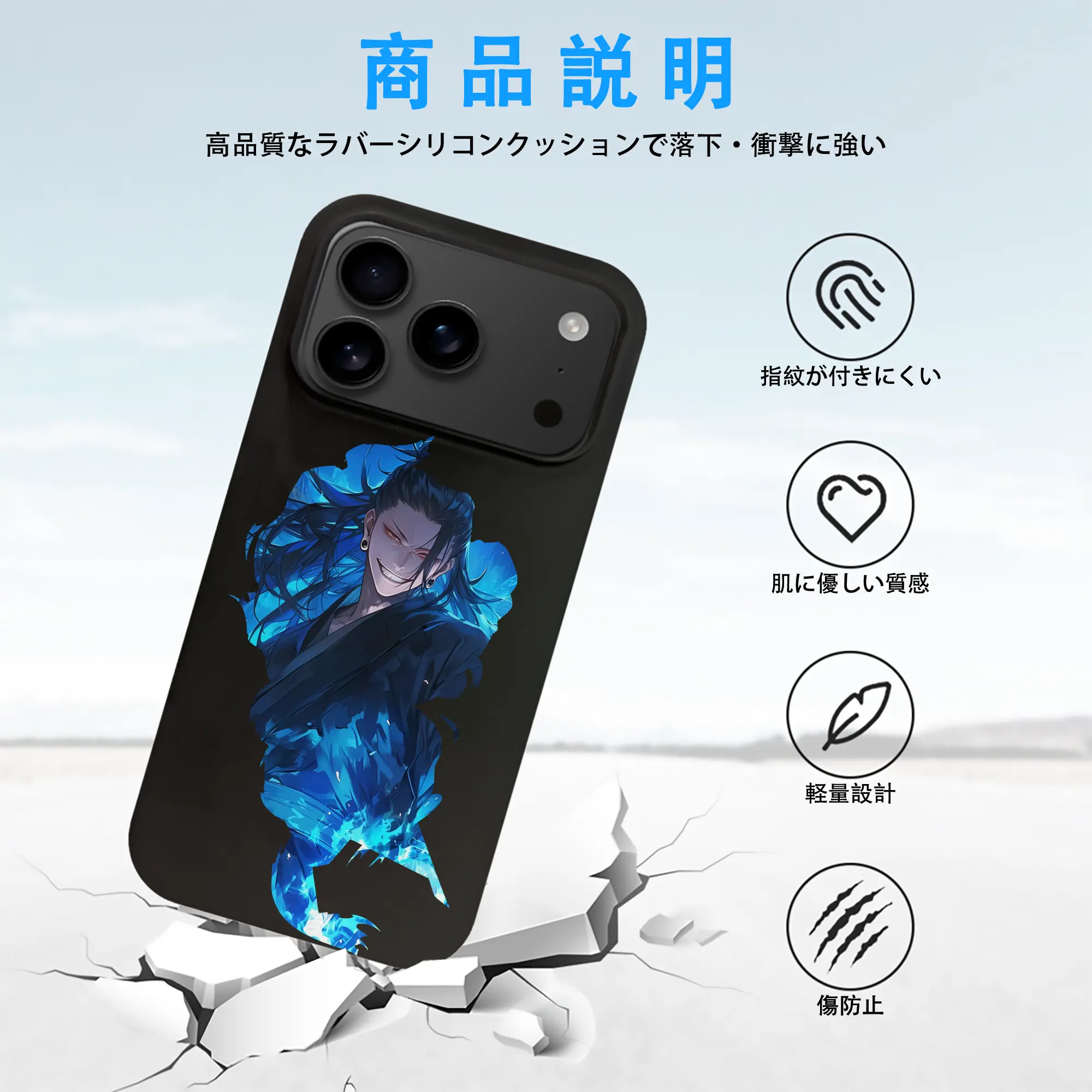 呪術廻戦 グッズ,夏油 傑