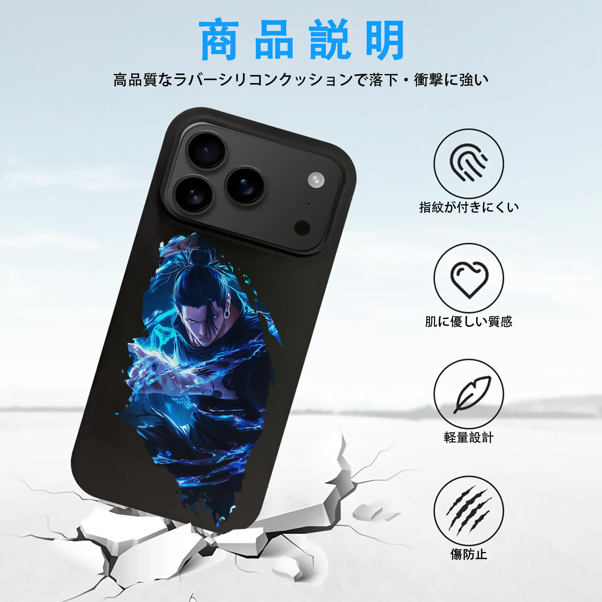 呪術廻戦 グッズ,夏油 傑