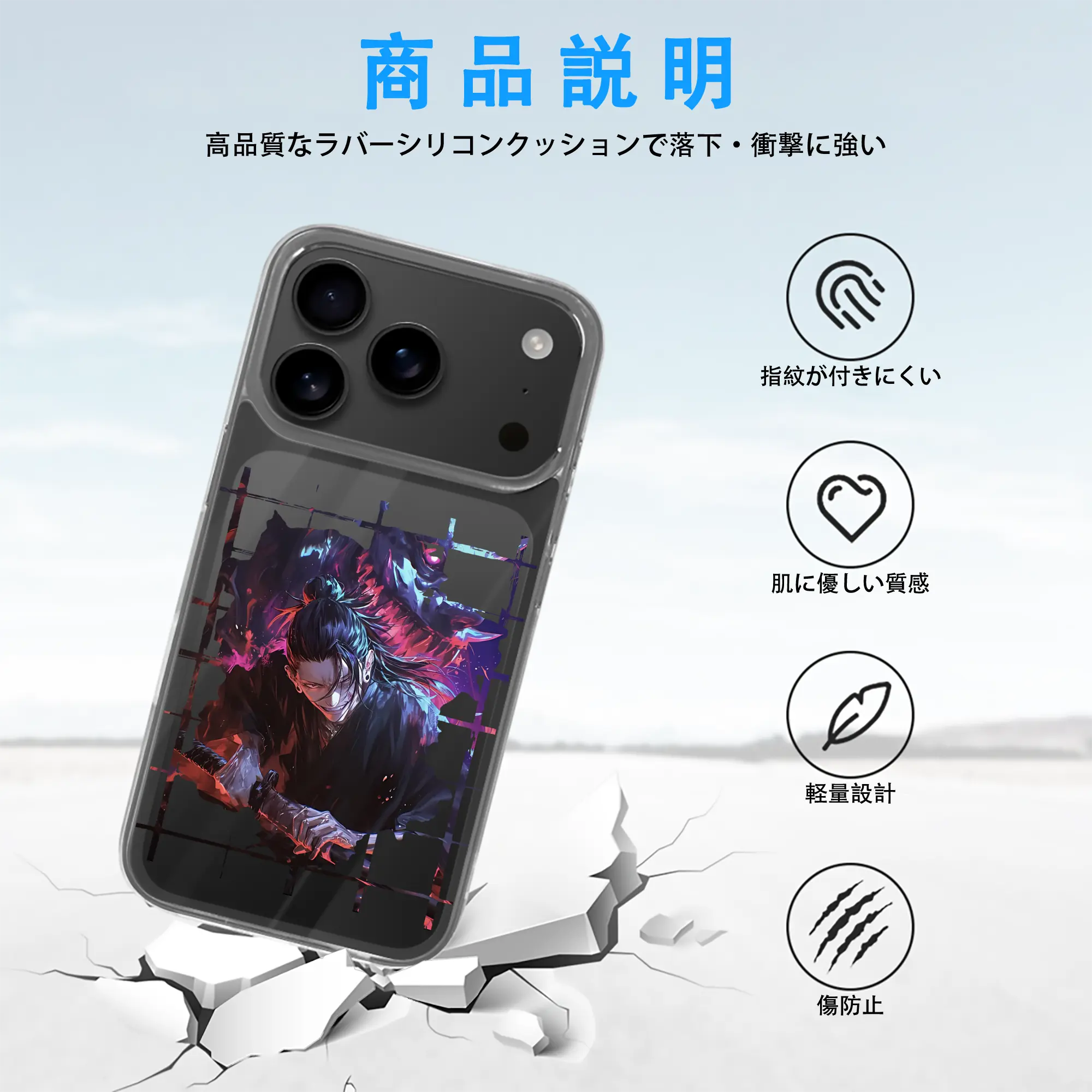 呪術廻戦 グッズ,夏油 傑