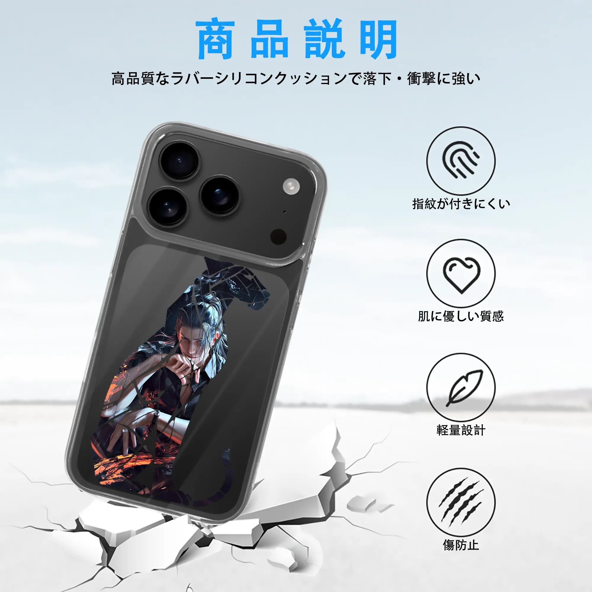 呪術廻戦 グッズ,夏油 傑