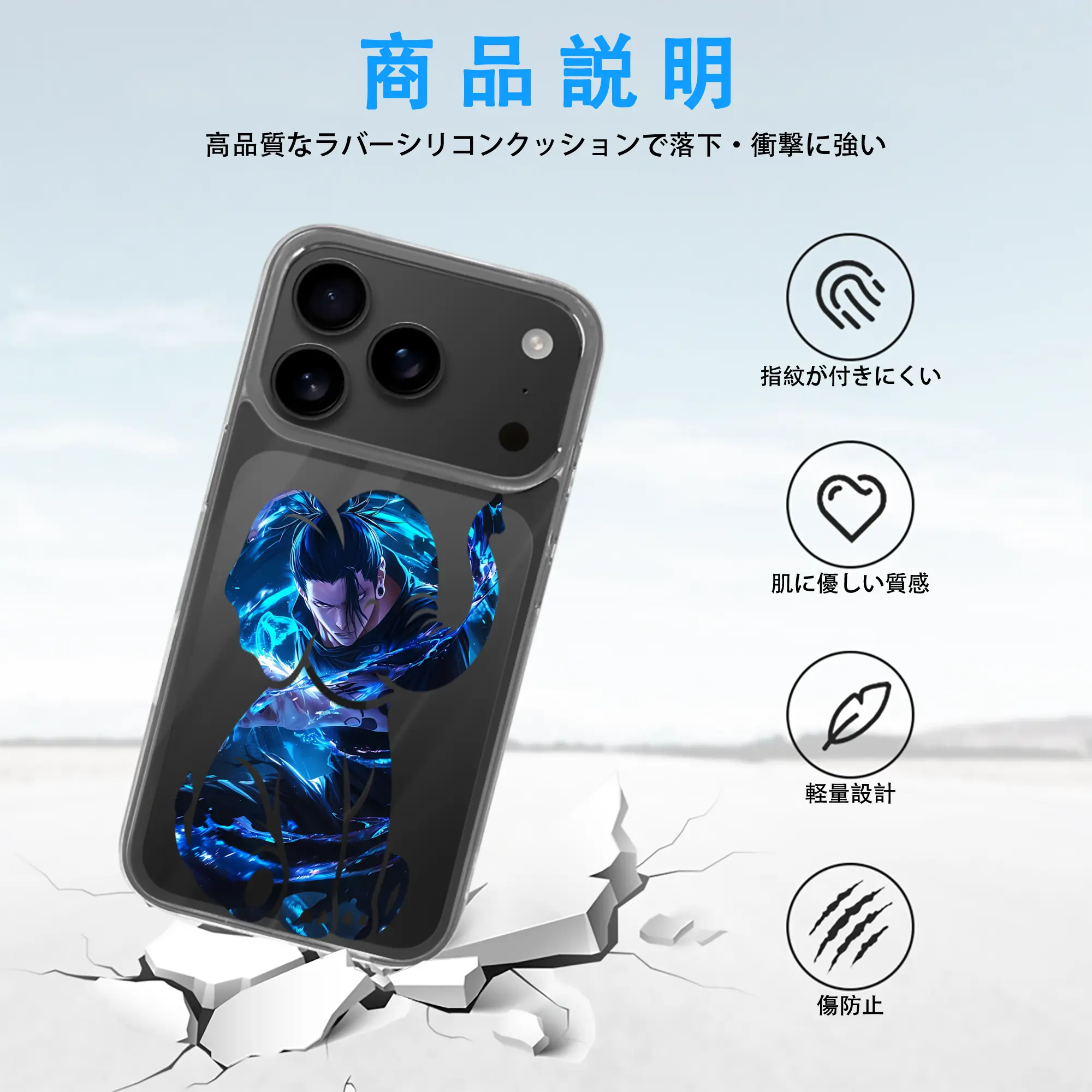 呪術廻戦 グッズ,夏油 傑