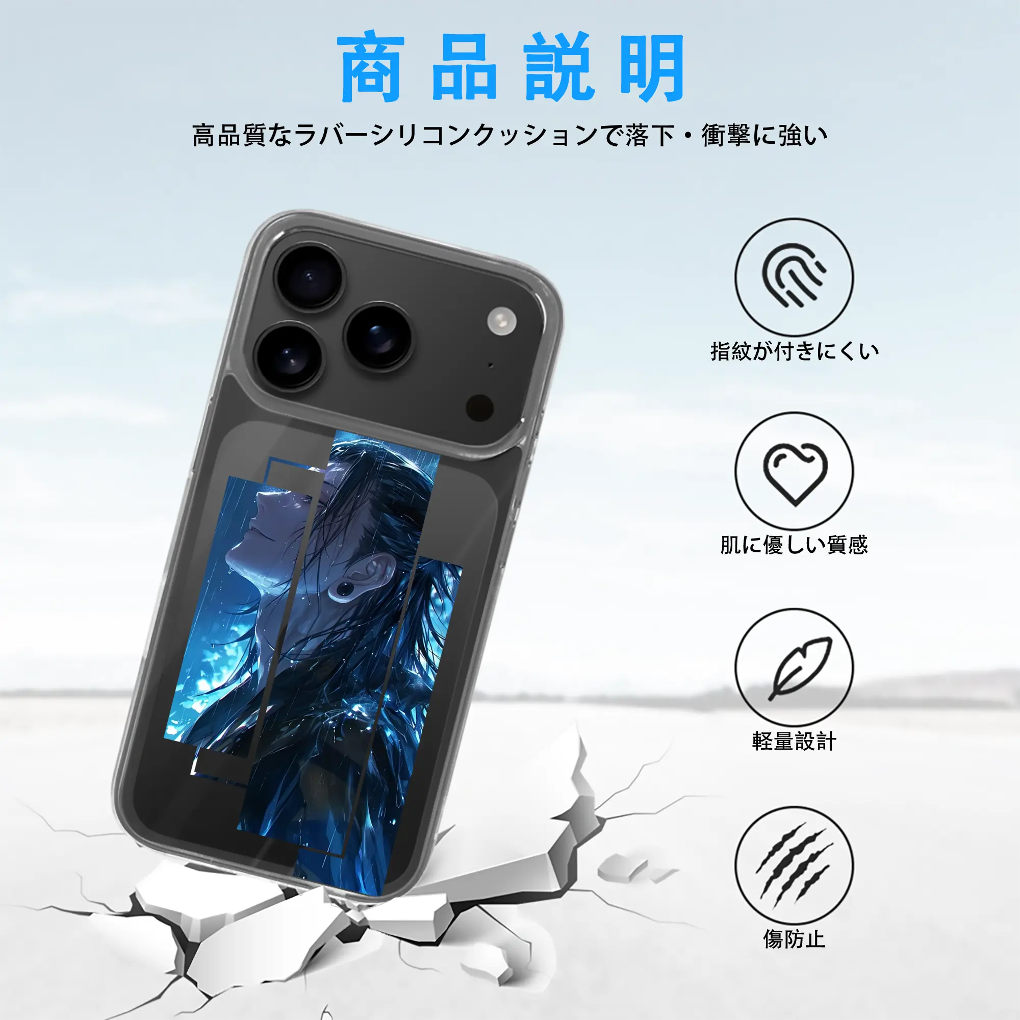 呪術廻戦 グッズ,夏油 傑