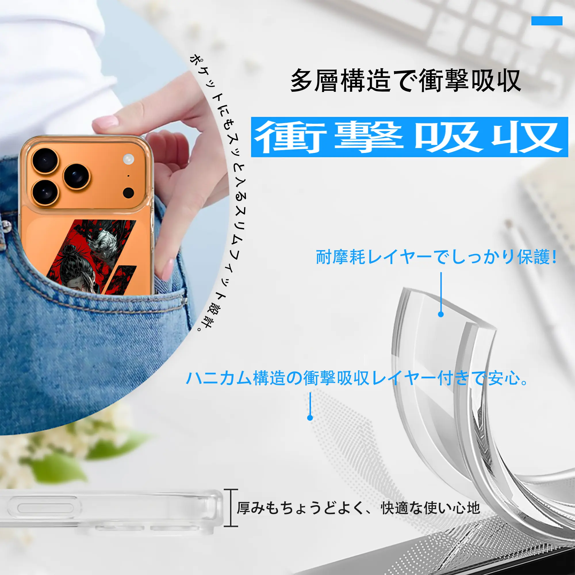 呪術廻戦 グッズ,夏油 傑