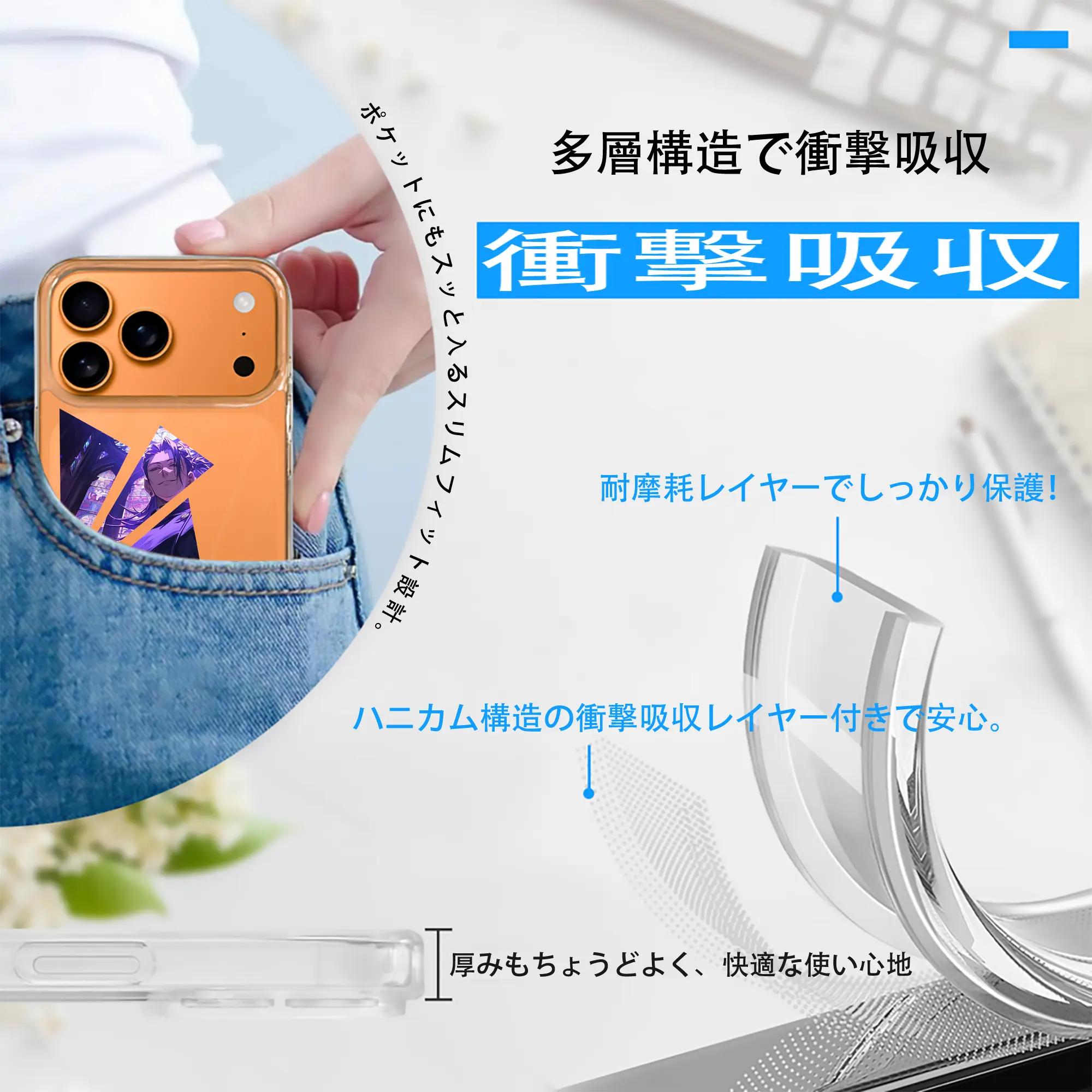 呪術廻戦 グッズ,夏油 傑