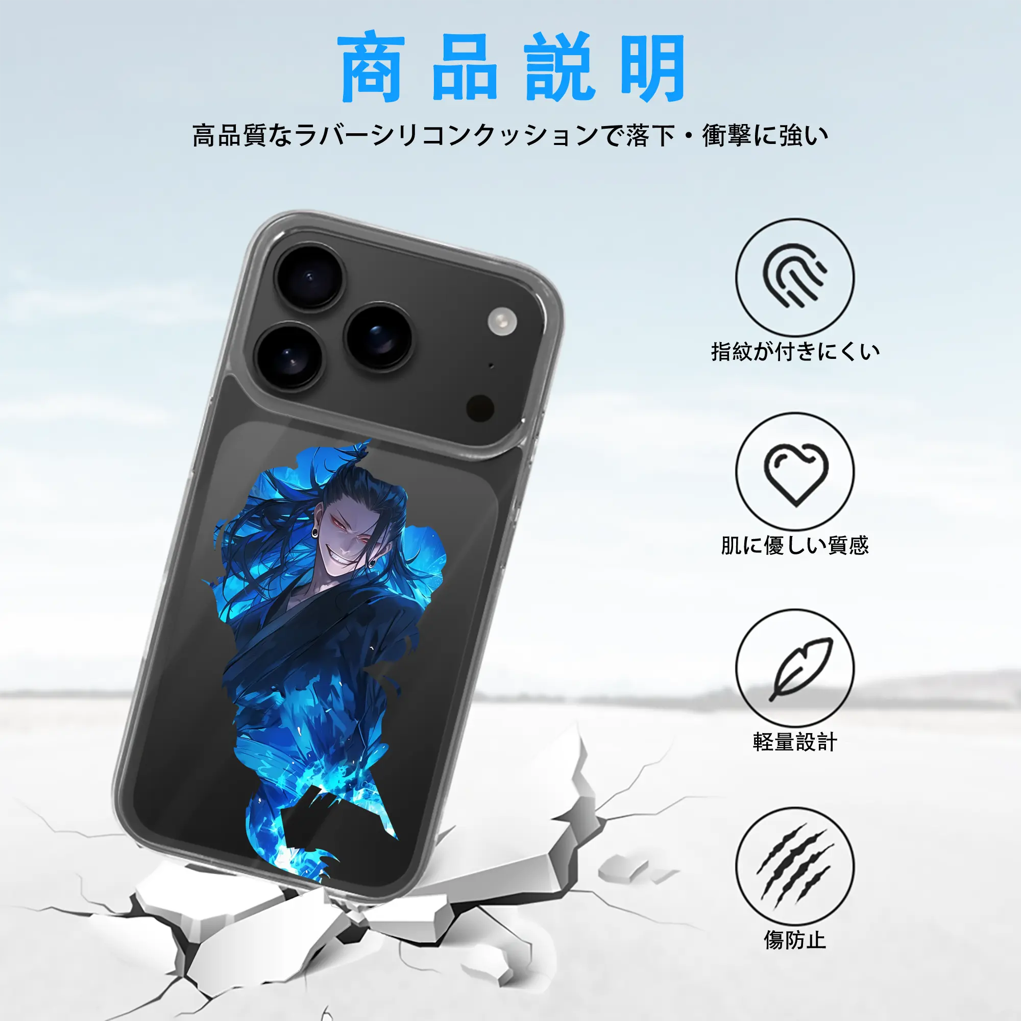 呪術廻戦 グッズ,夏油 傑