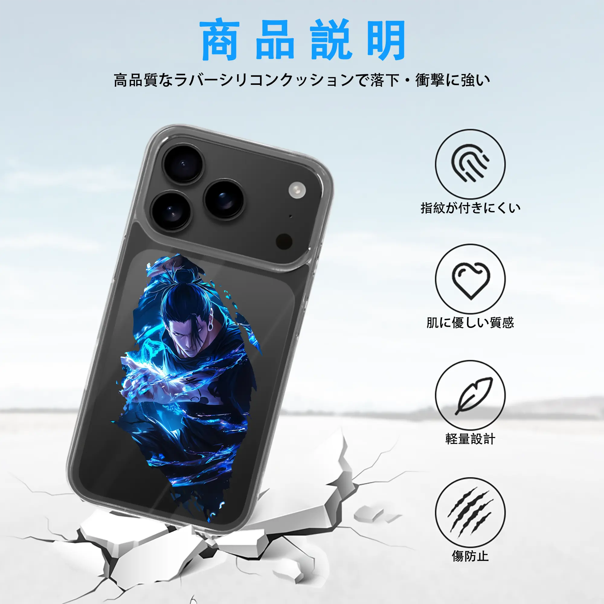 呪術廻戦 グッズ,夏油 傑