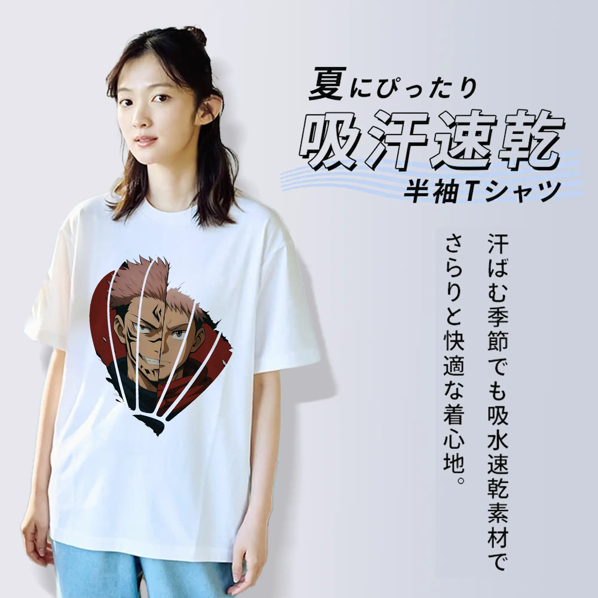 呪術廻戦 グッズ,両面宿儺