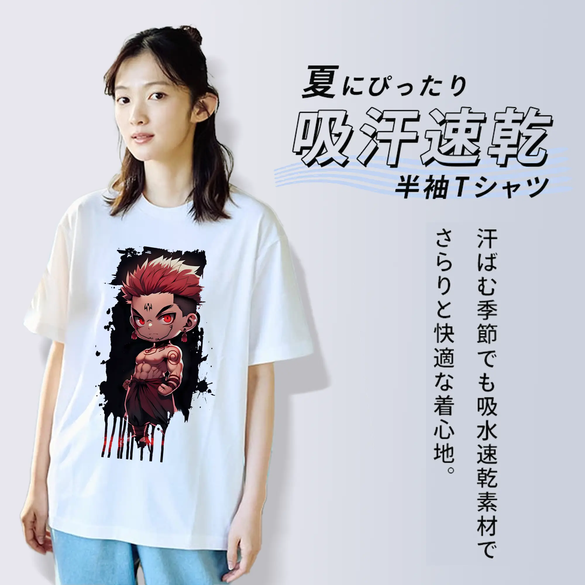 呪術廻戦 グッズ,両面宿儺