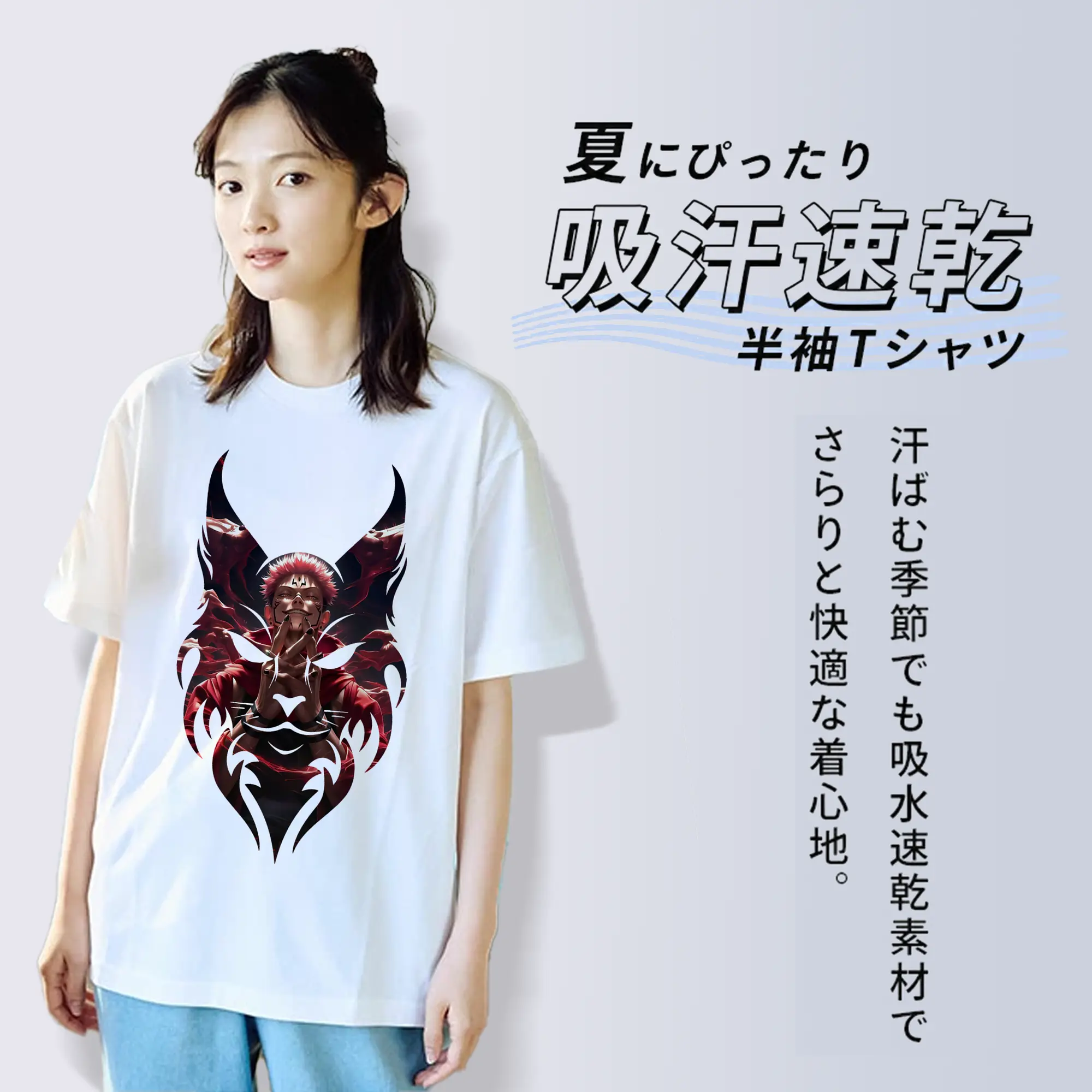 呪術廻戦 グッズ,両面宿儺