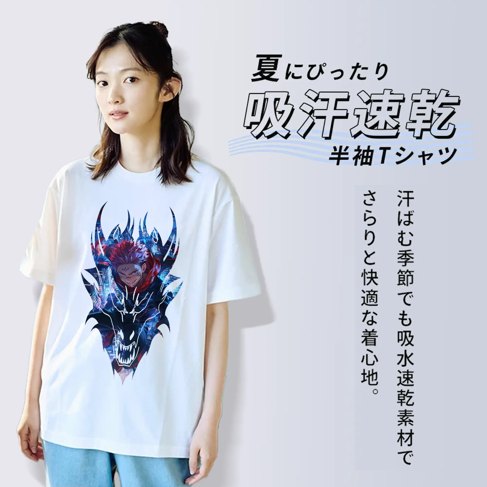 呪術廻戦 グッズ,両面宿儺