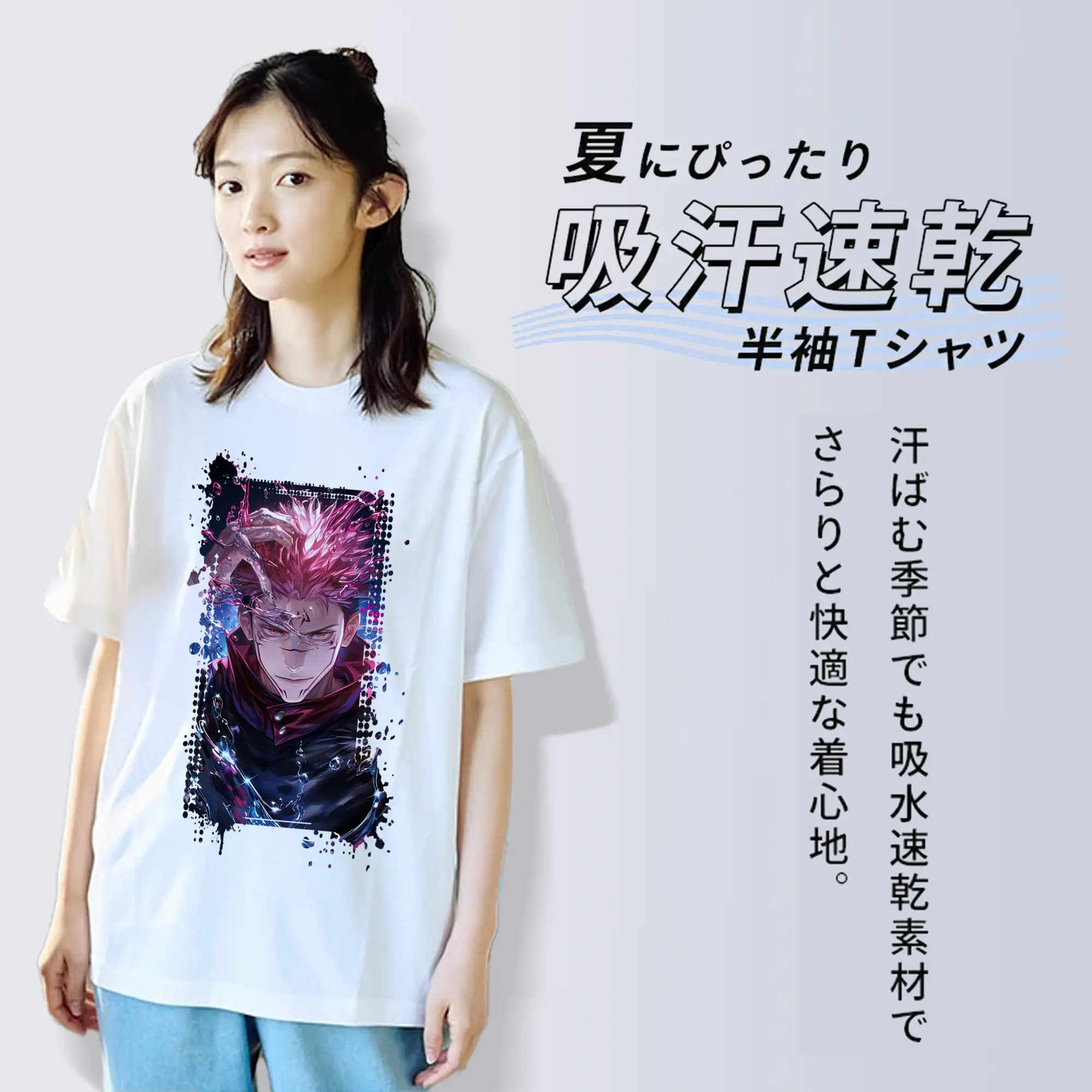 呪術廻戦 グッズ,両面宿儺