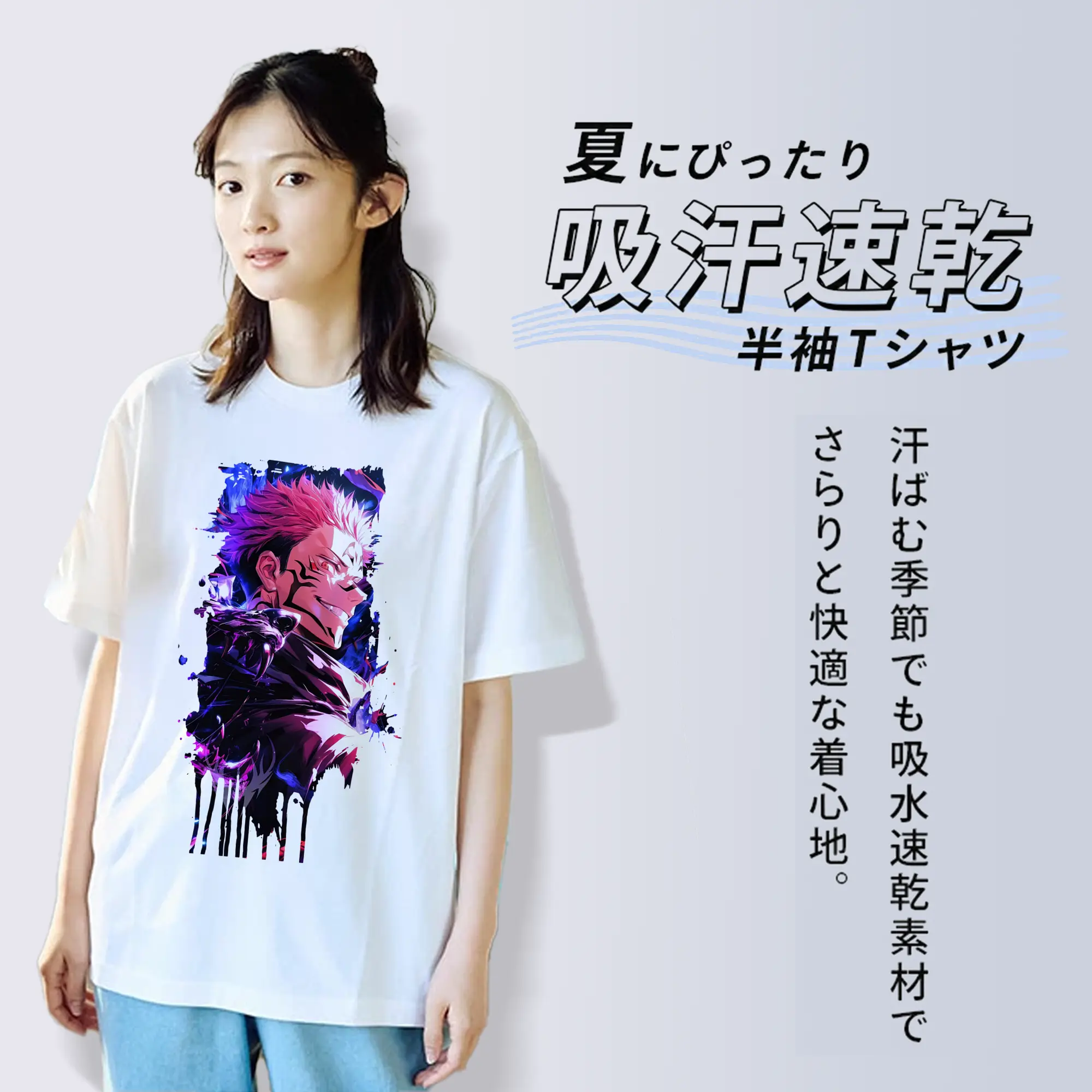 呪術廻戦 グッズ,両面宿儺