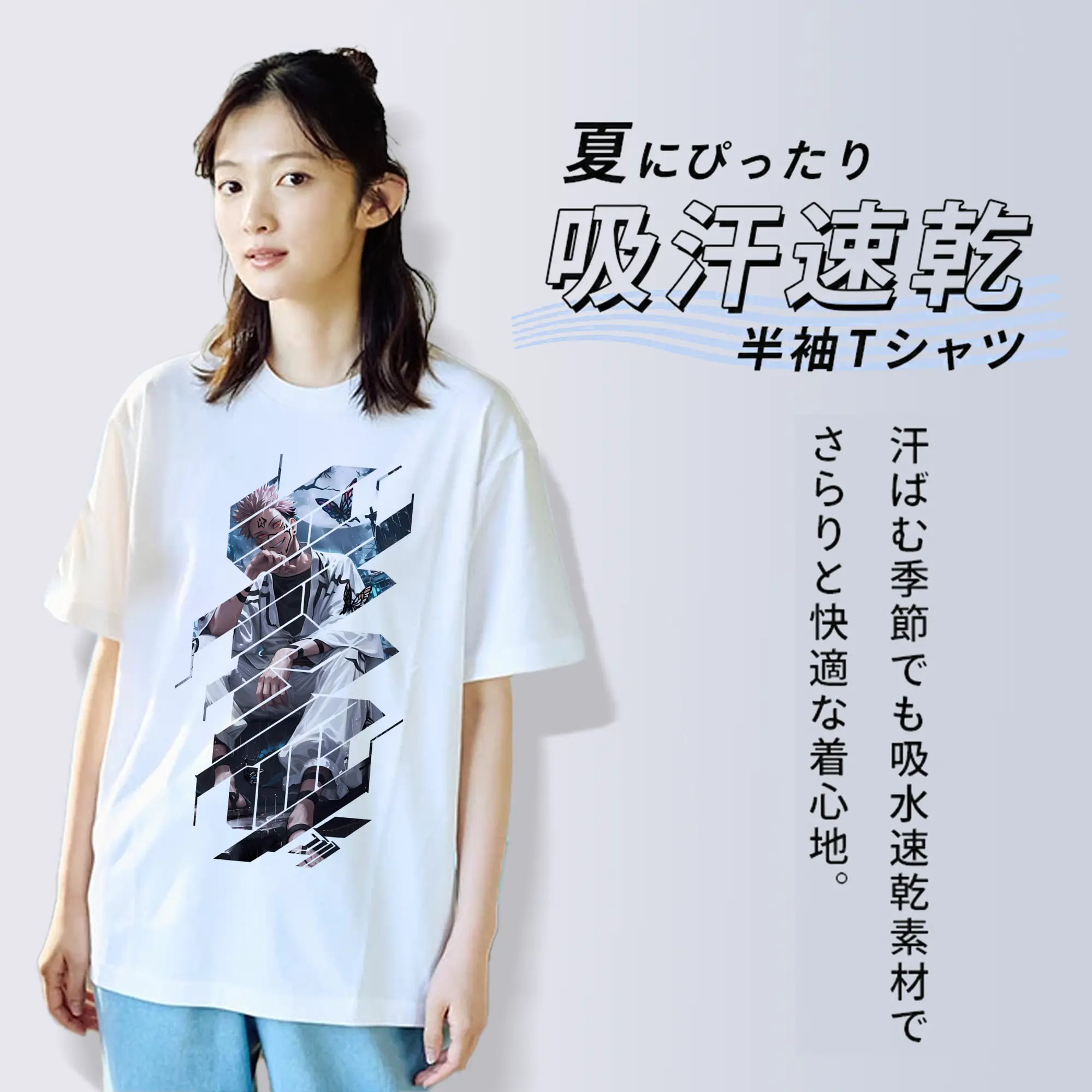 呪術廻戦 グッズ,両面宿儺