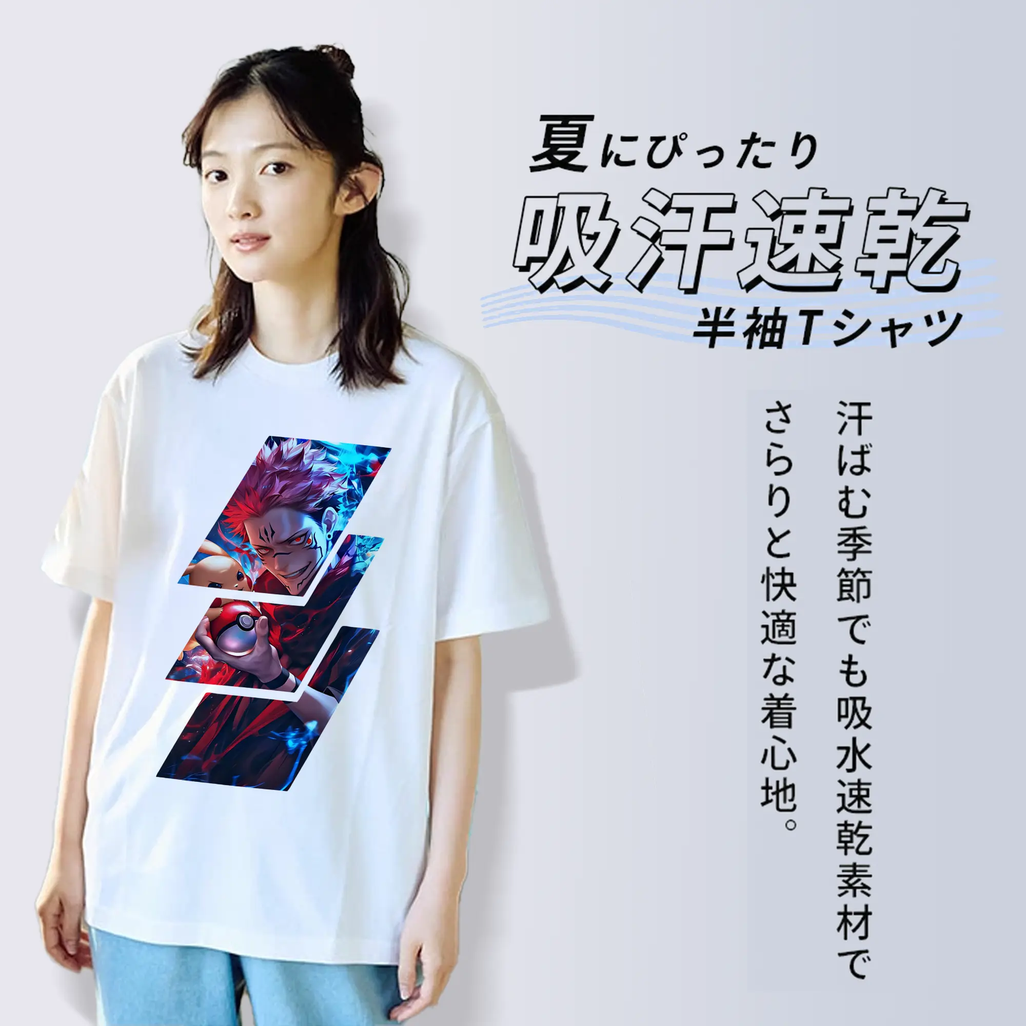 呪術廻戦 グッズ,両面宿儺