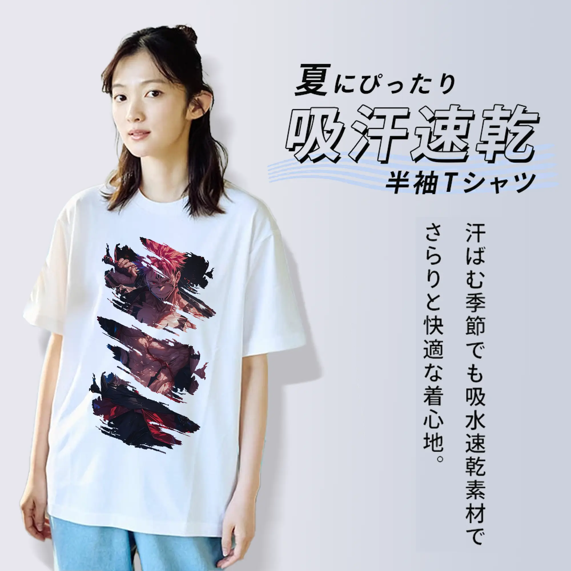 呪術廻戦 グッズ,両面宿儺