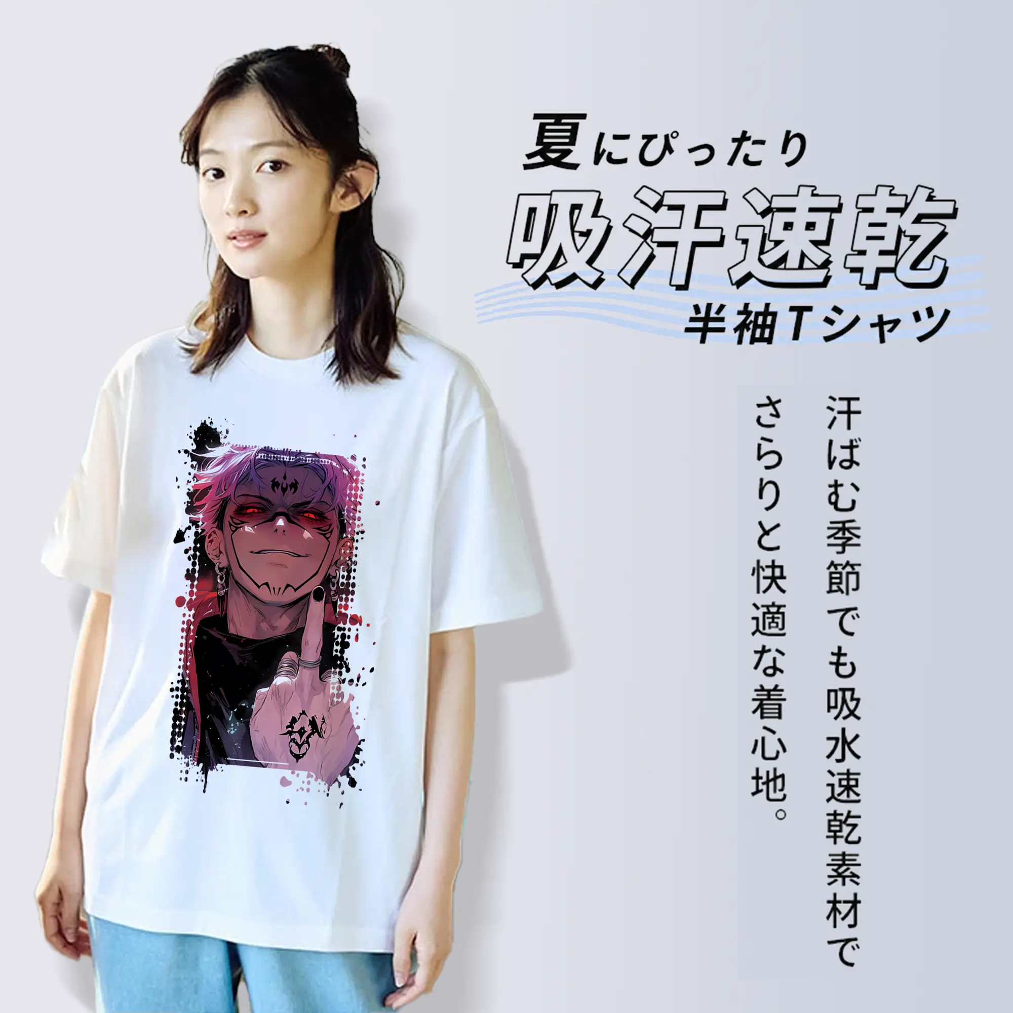 呪術廻戦 グッズ,両面宿儺