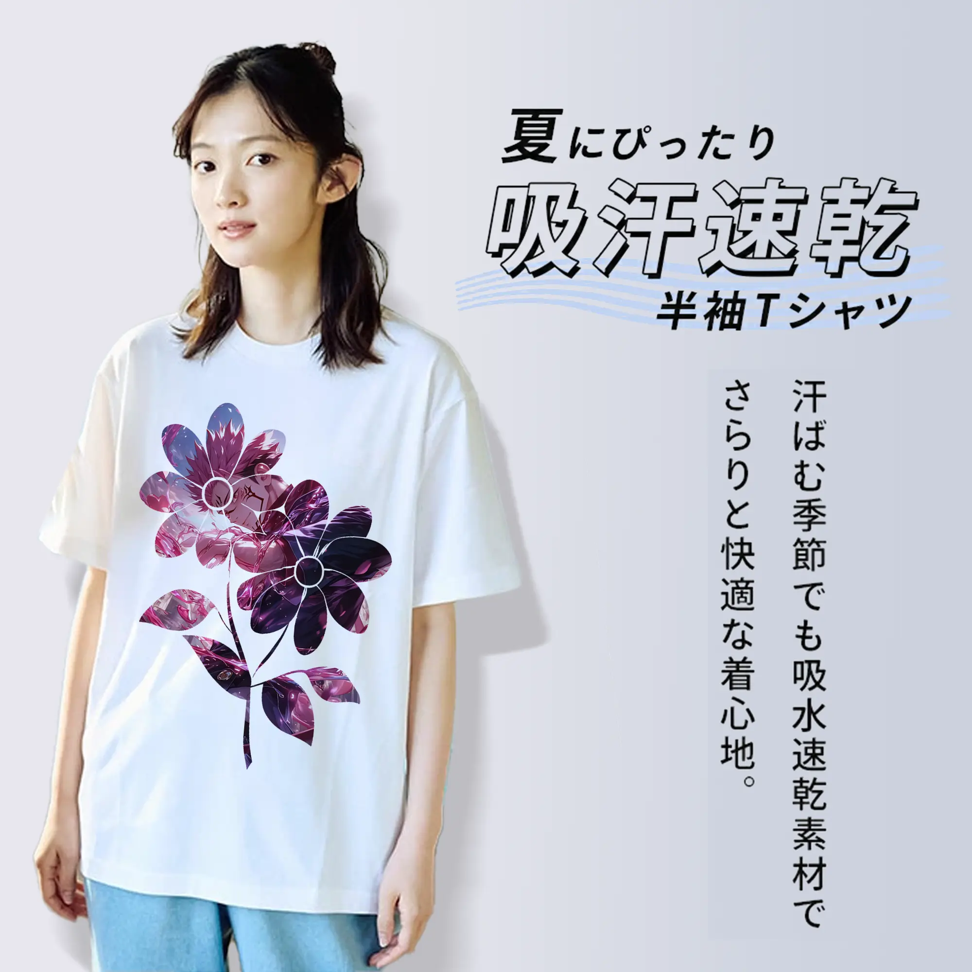 呪術廻戦 グッズ,両面宿儺