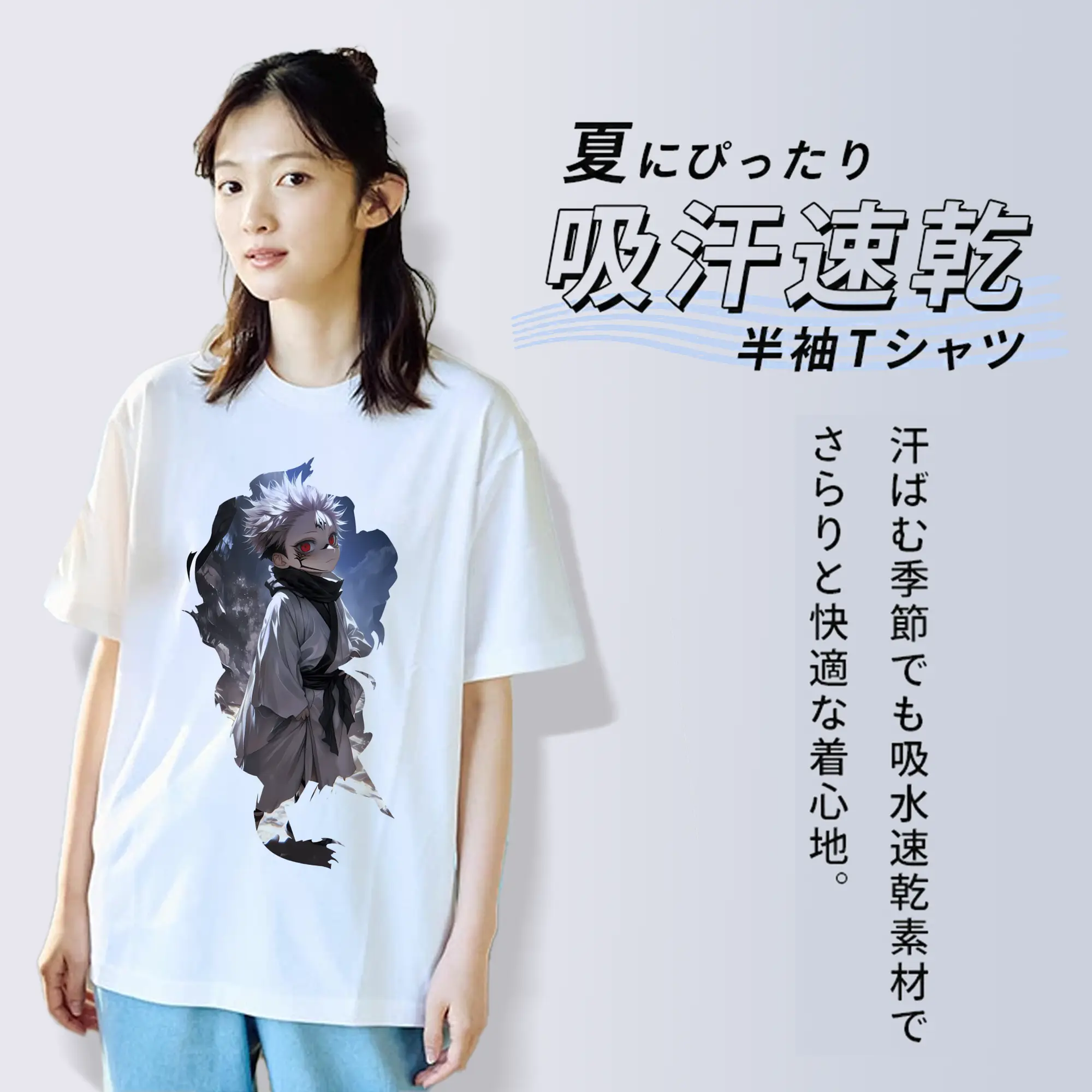 呪術廻戦 グッズ,両面宿儺