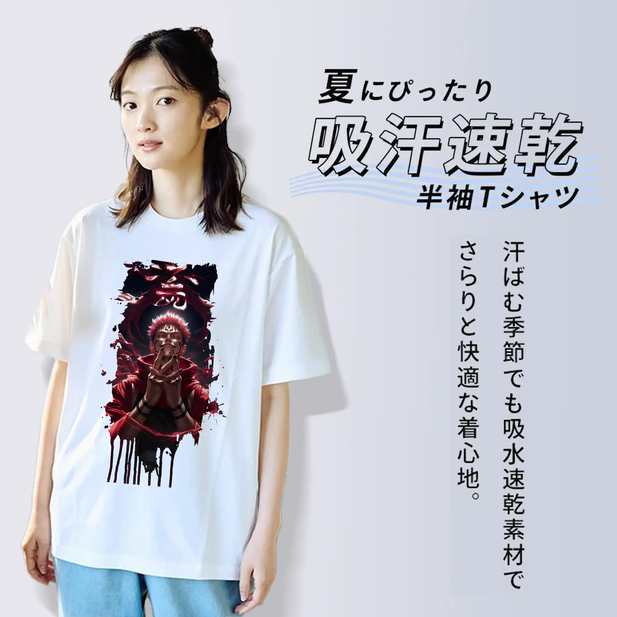 呪術廻戦 グッズ,両面宿儺