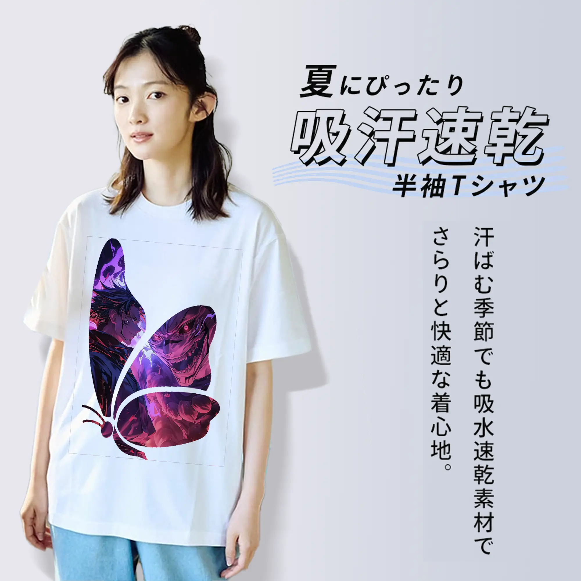 呪術廻戦 グッズ,両面宿儺