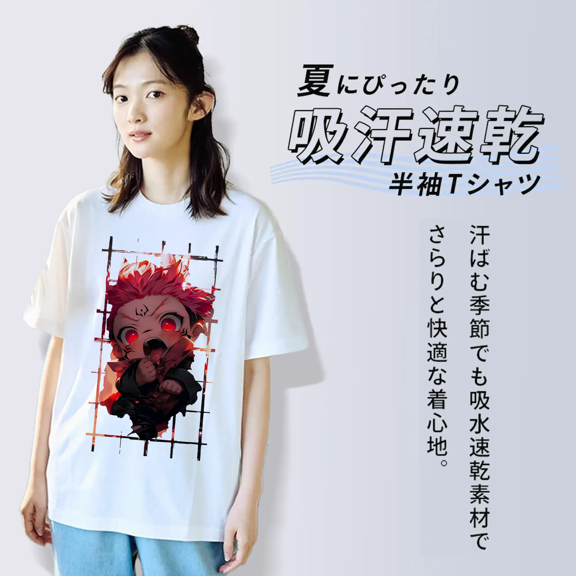 呪術廻戦 グッズ,両面宿儺