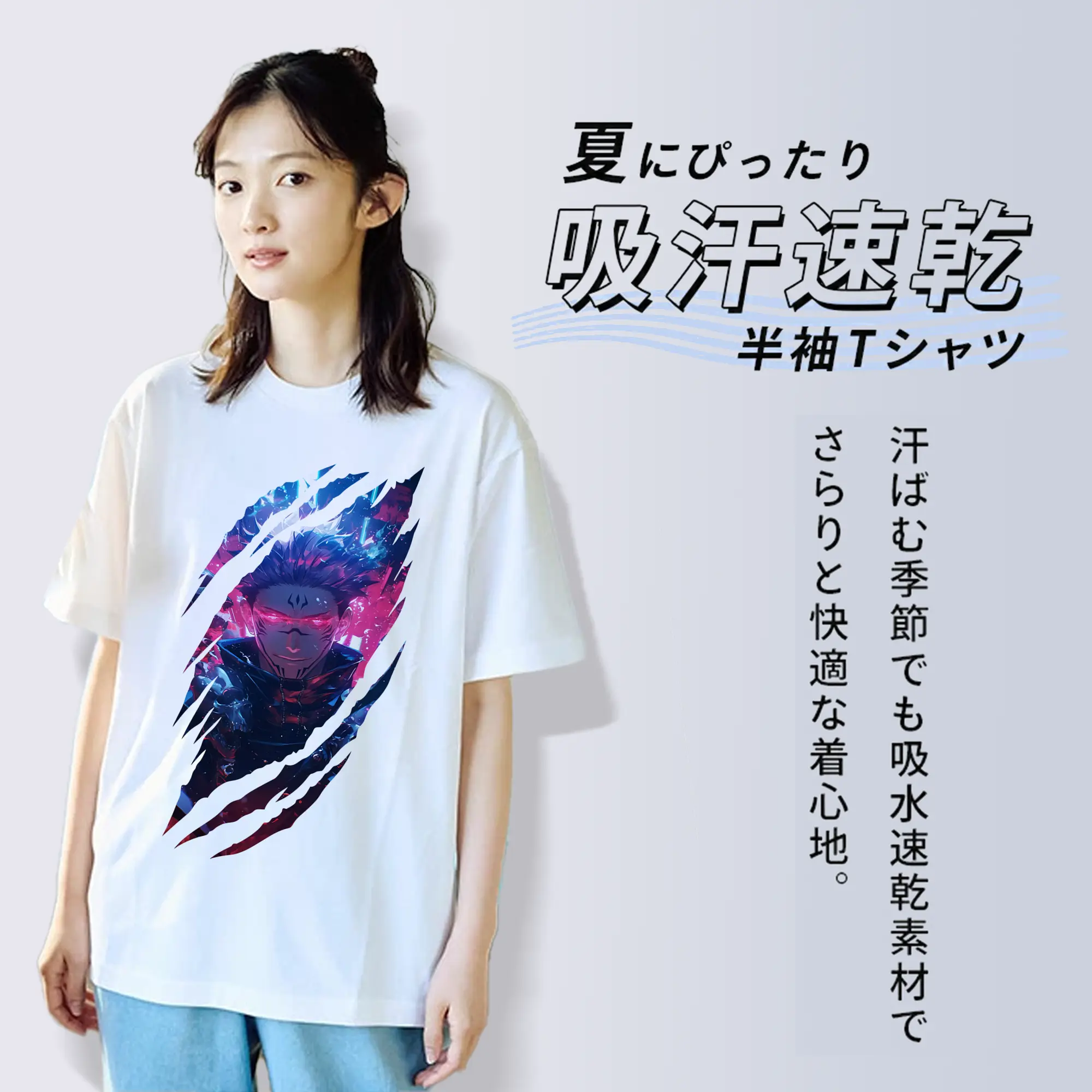 呪術廻戦 グッズ,両面宿儺