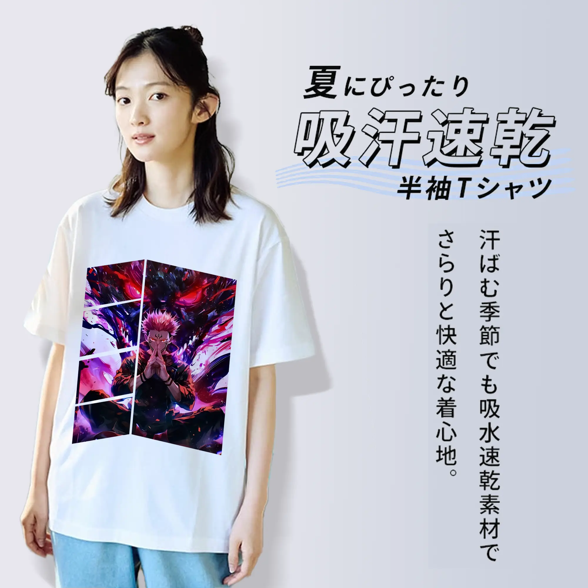 呪術廻戦 グッズ,両面宿儺