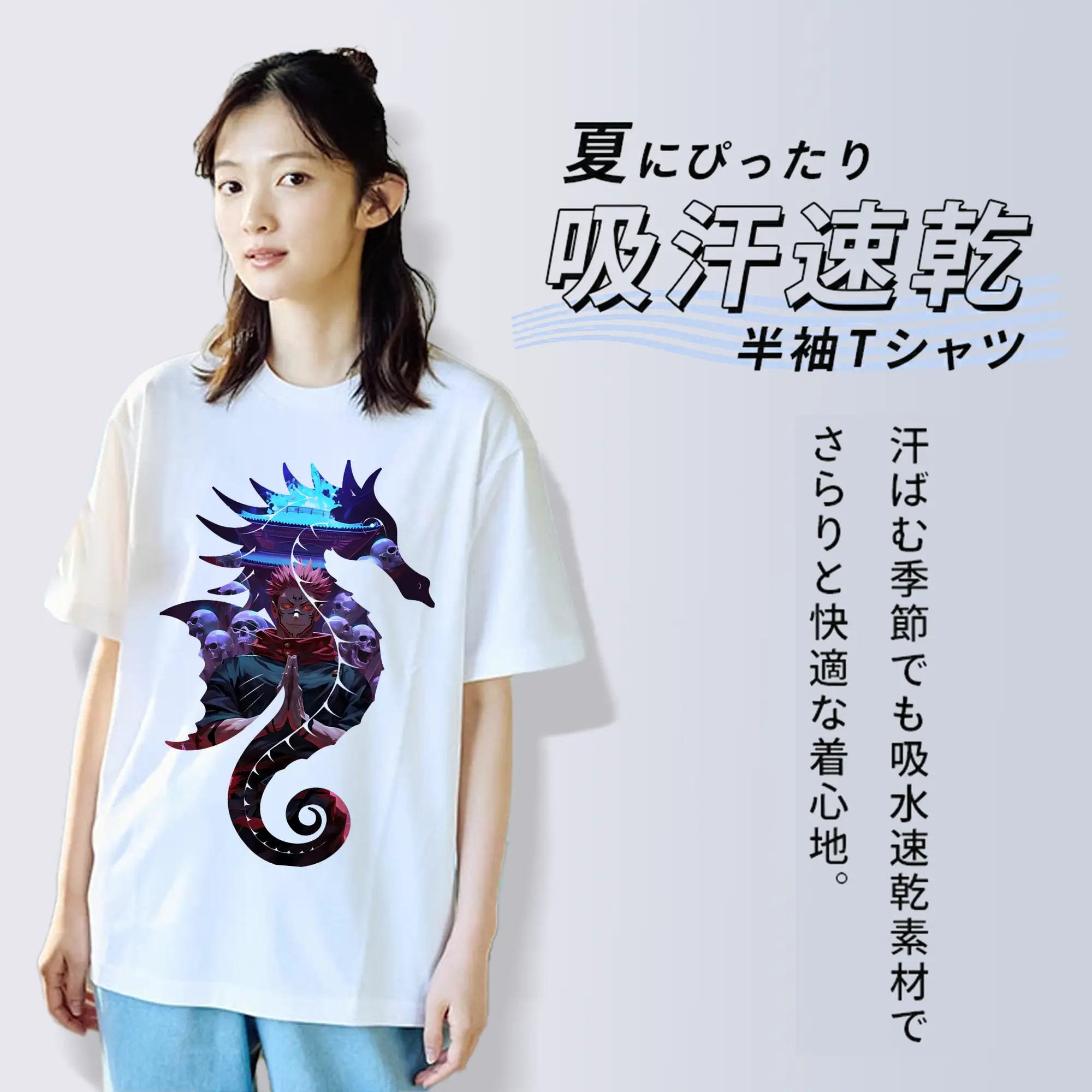 呪術廻戦 グッズ,両面宿儺