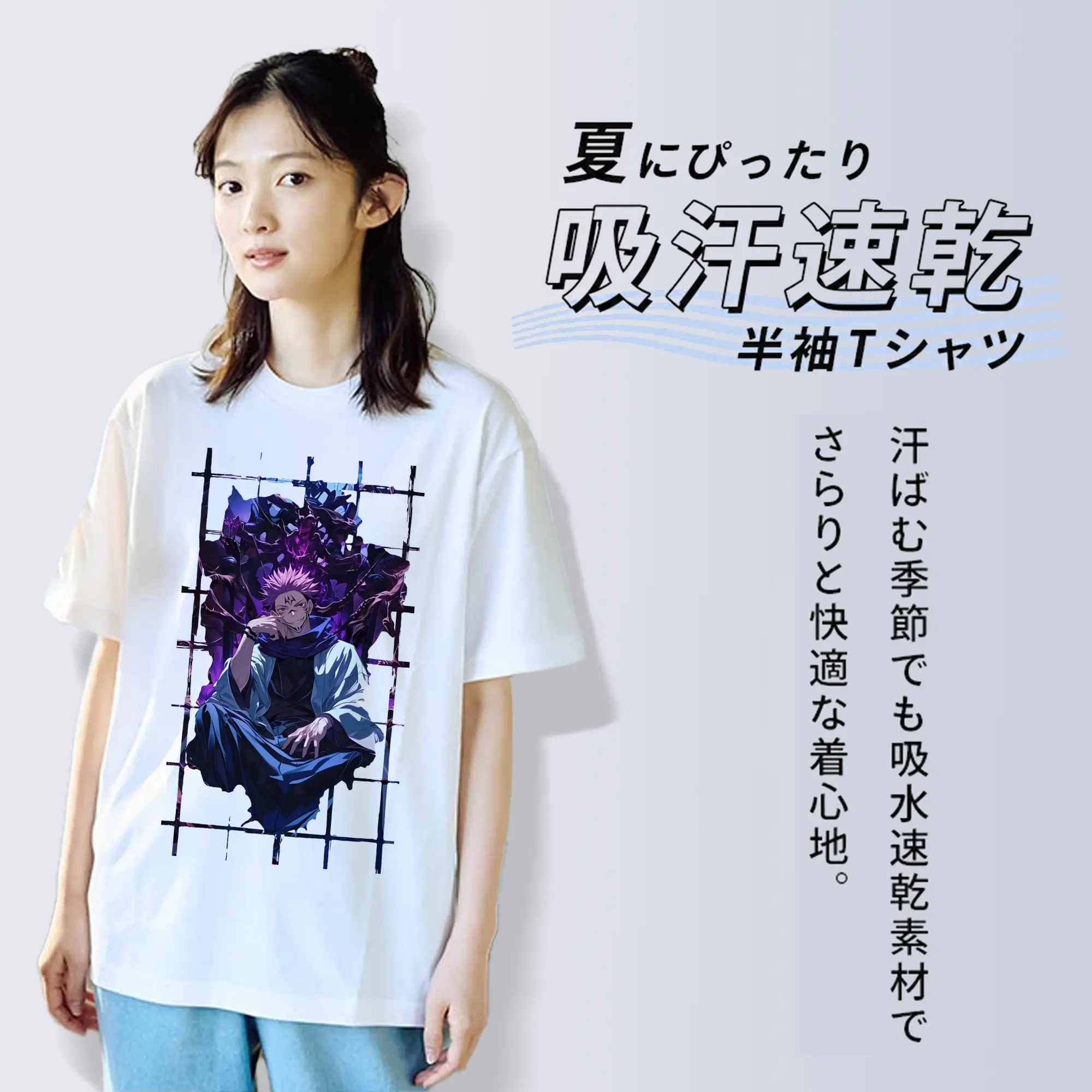 呪術廻戦 グッズ,両面宿儺