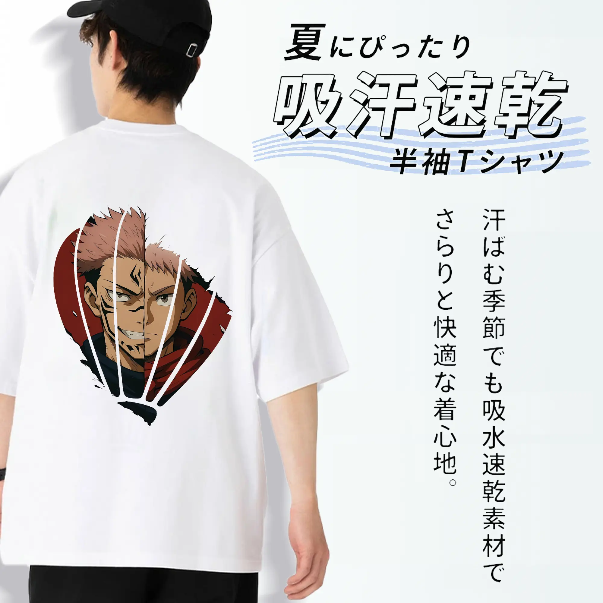 呪術廻戦 グッズ,両面宿儺