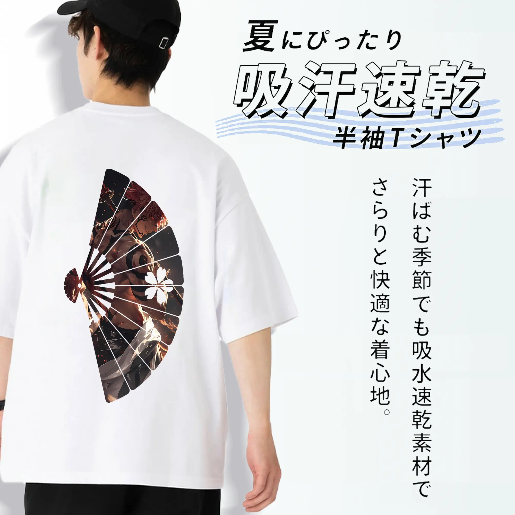 呪術廻戦 グッズ,両面宿儺