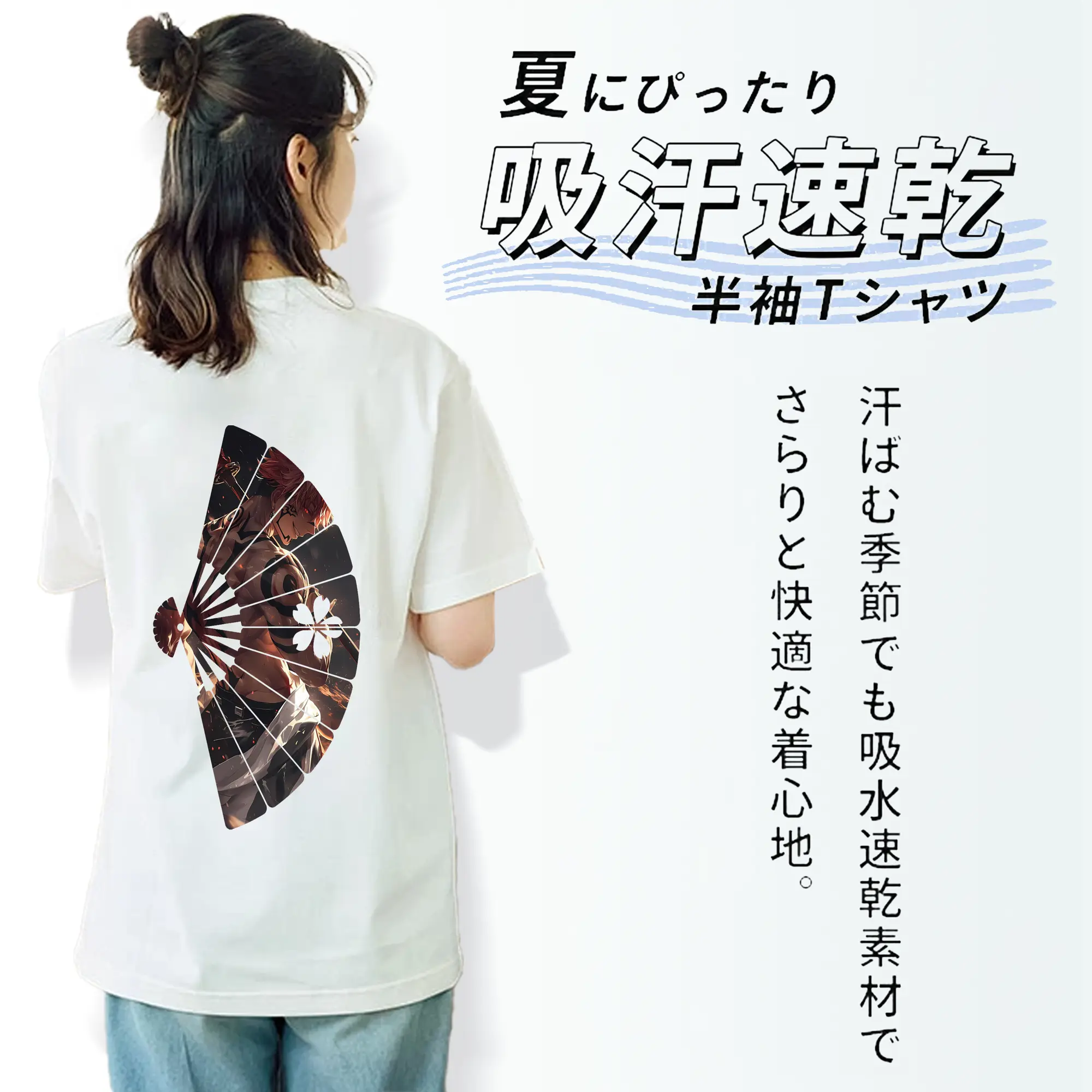 呪術廻戦 グッズ,両面宿儺