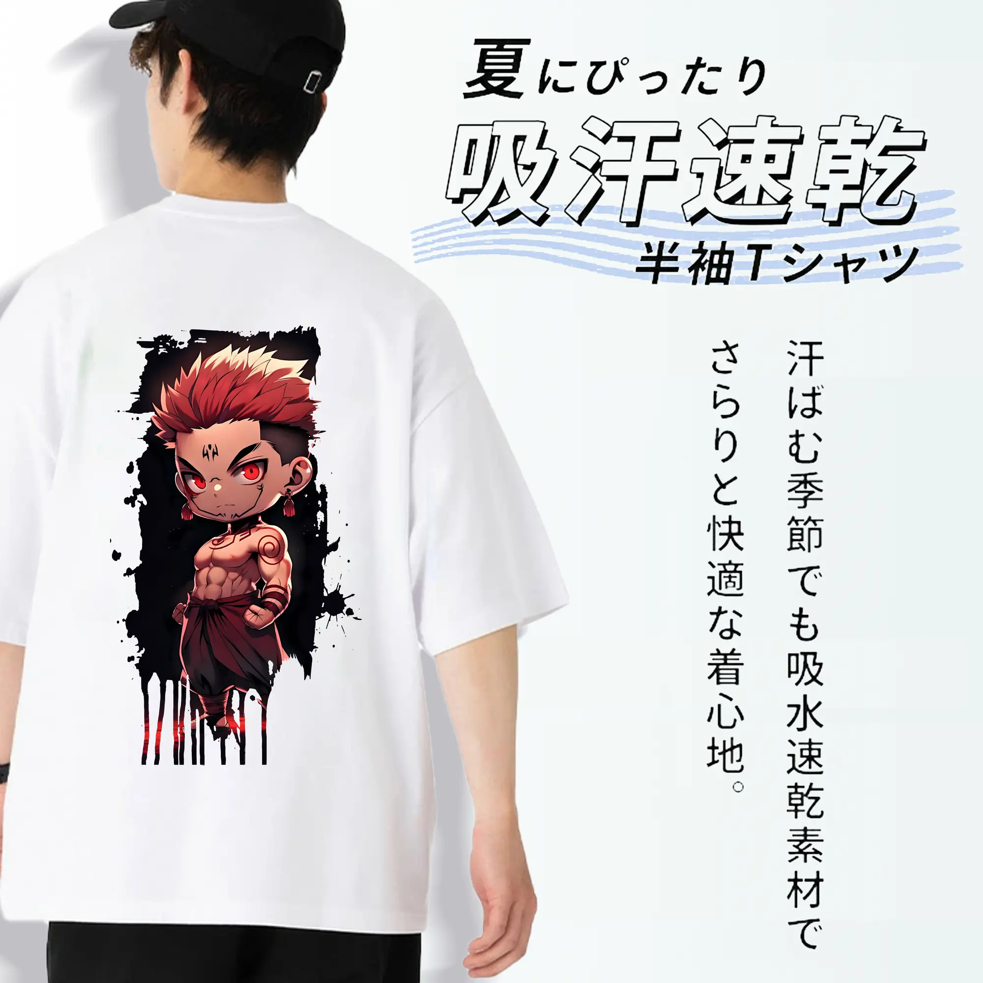 呪術廻戦 グッズ,両面宿儺