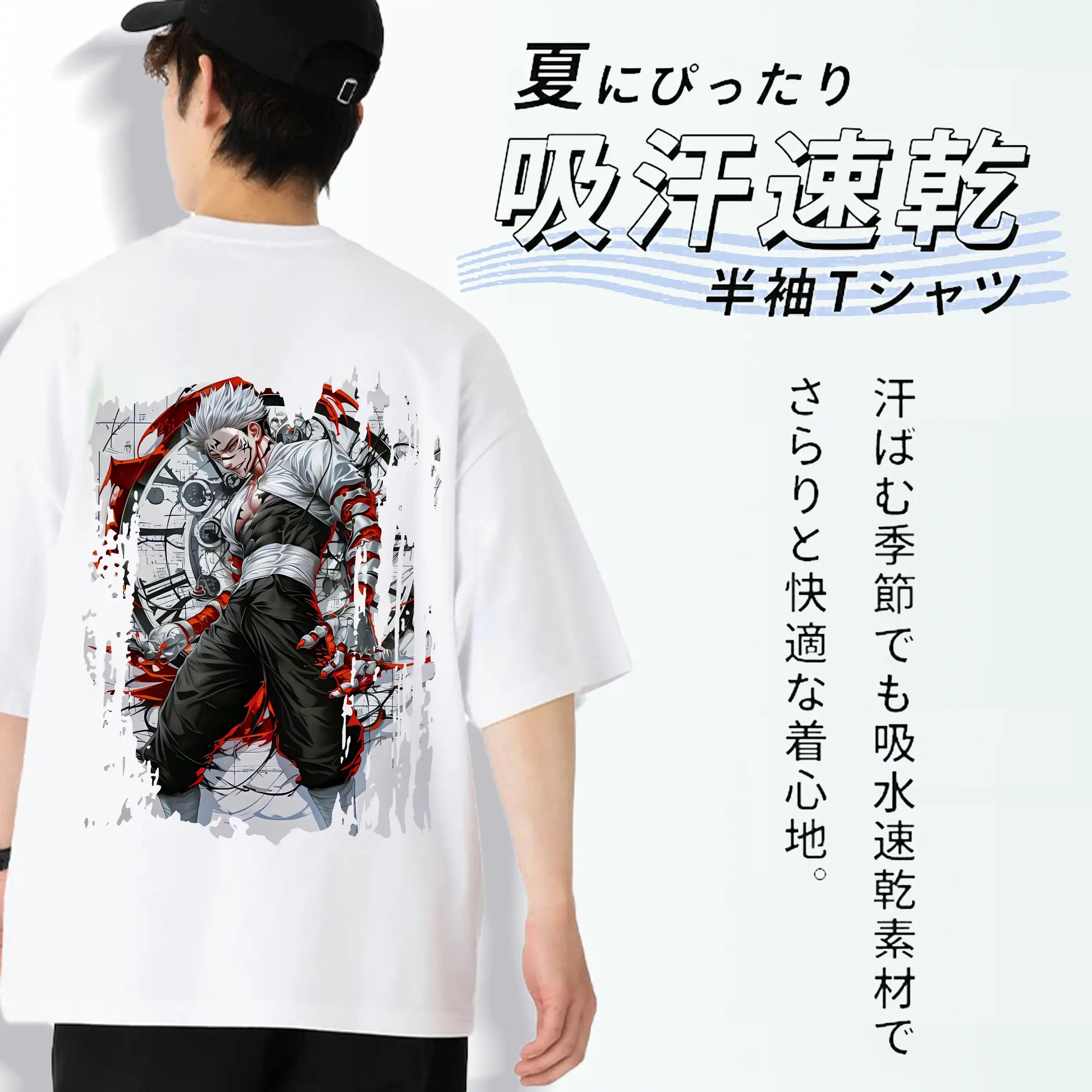 呪術廻戦 グッズ,両面宿儺