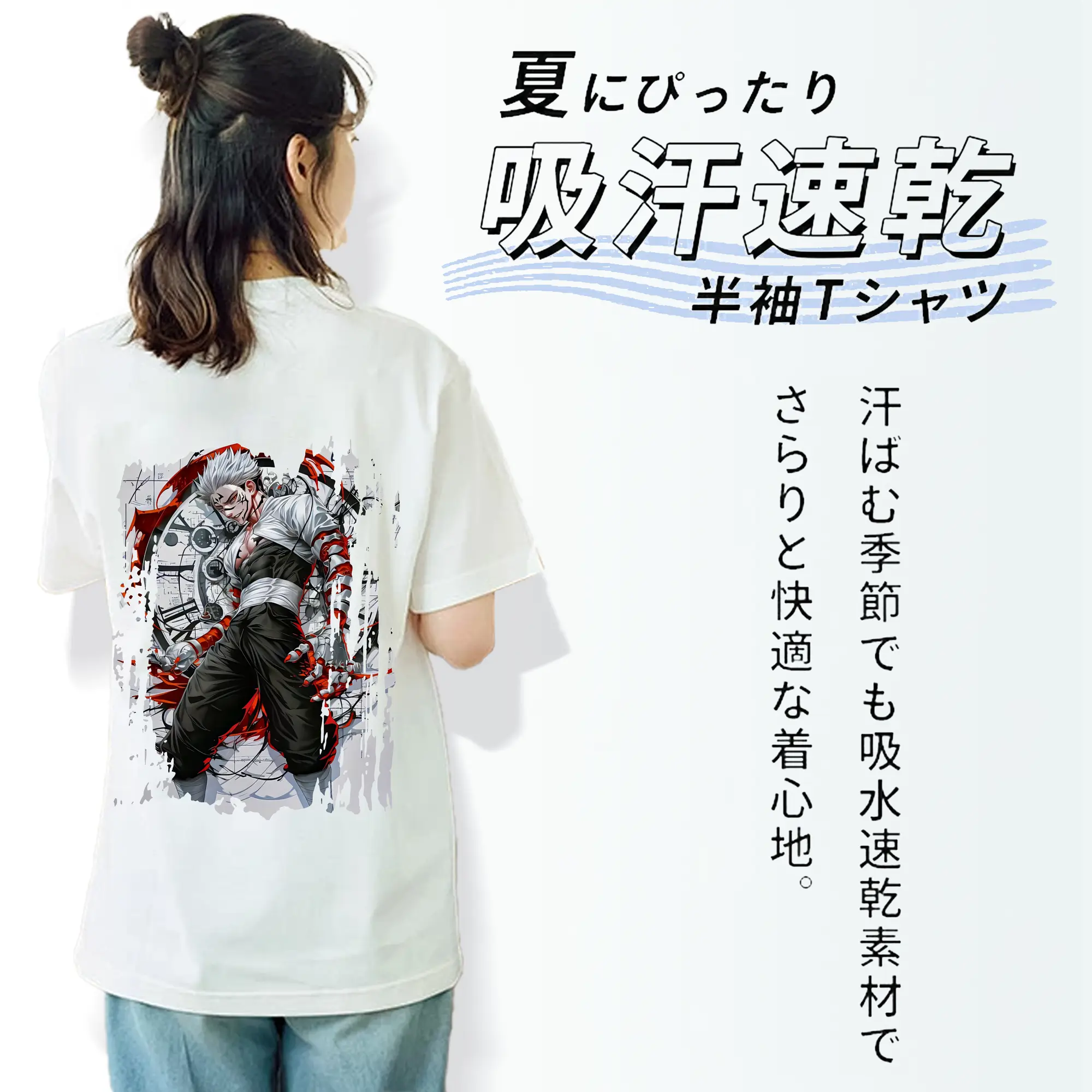 呪術廻戦 グッズ,両面宿儺