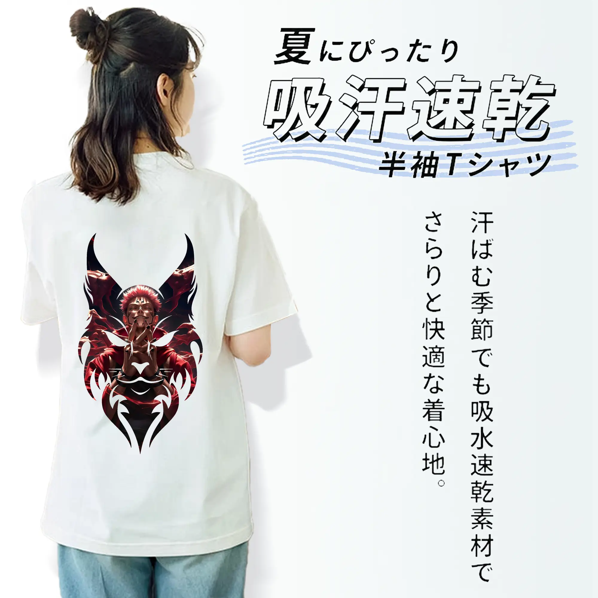 呪術廻戦 グッズ,両面宿儺