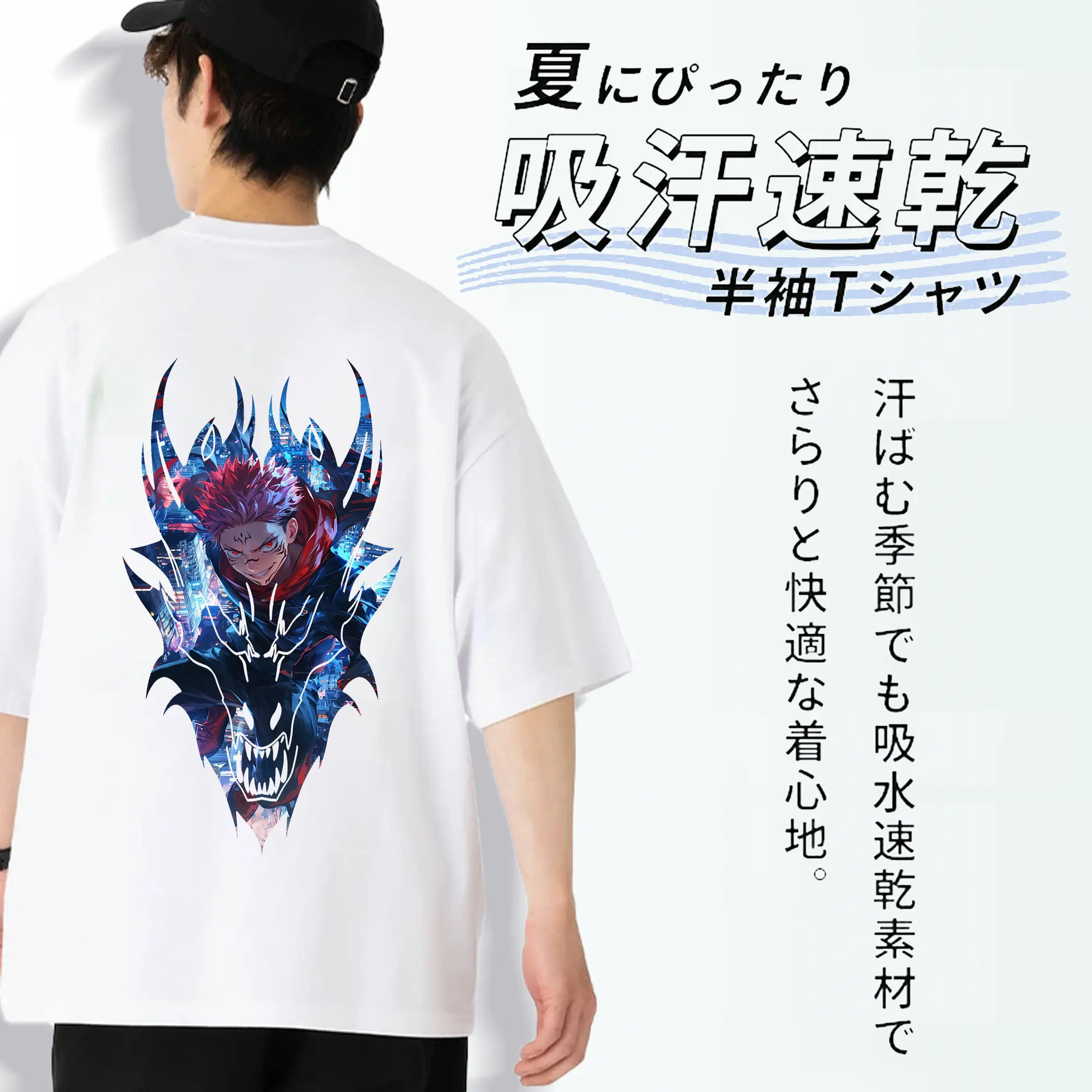 呪術廻戦 グッズ,両面宿儺