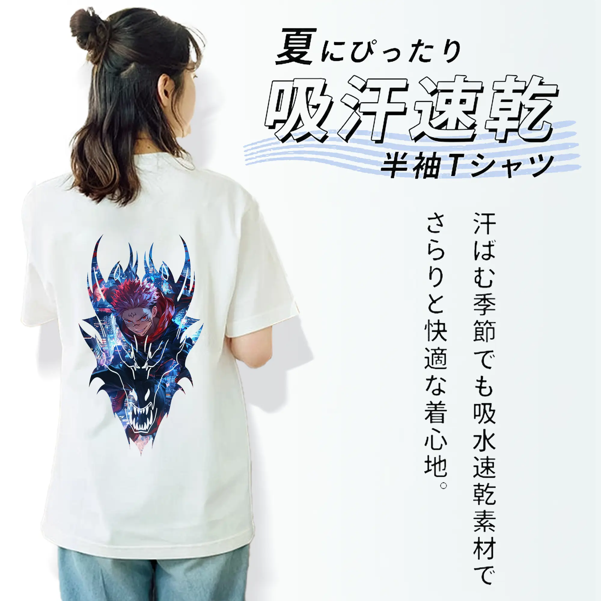 呪術廻戦 グッズ,両面宿儺