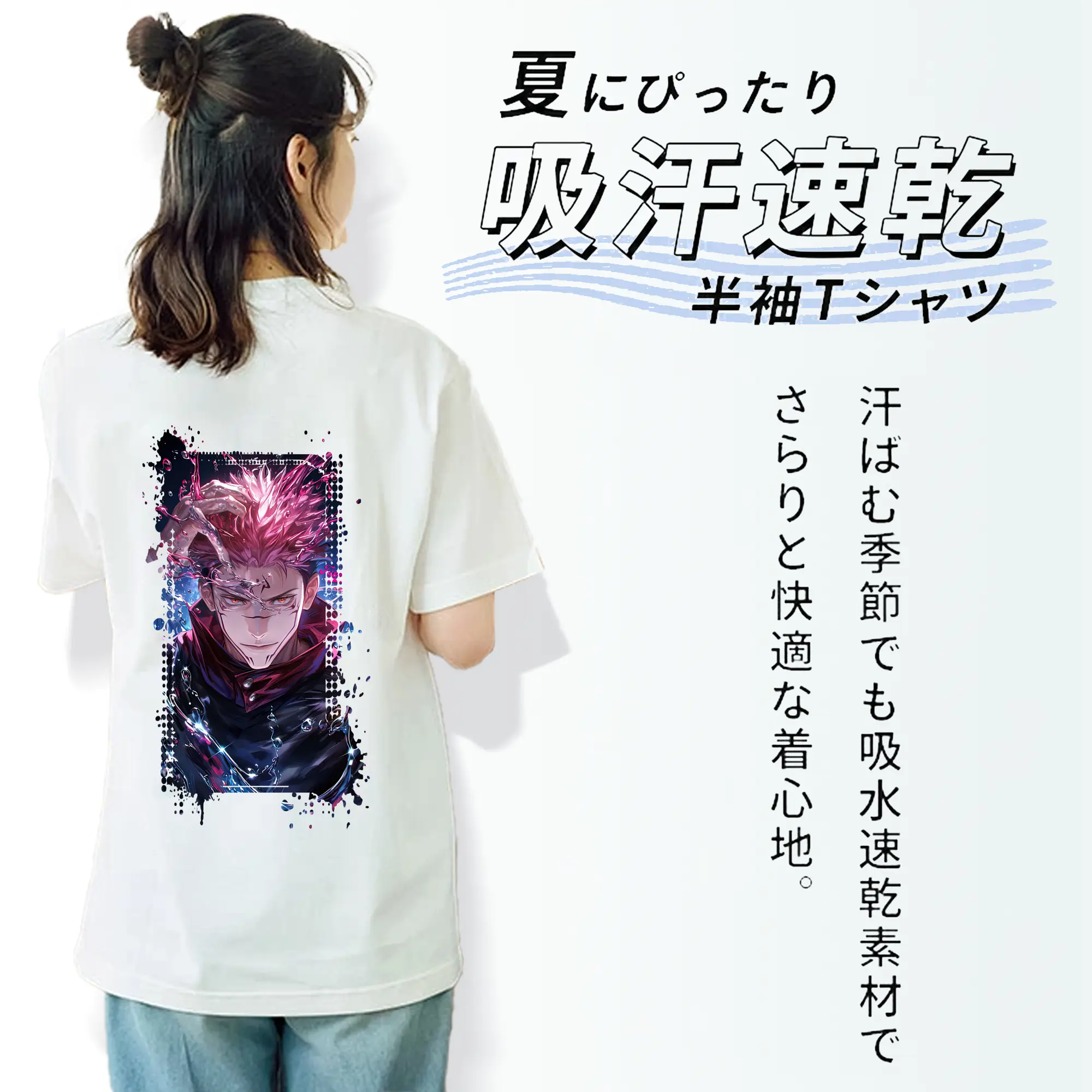 呪術廻戦 グッズ,両面宿儺