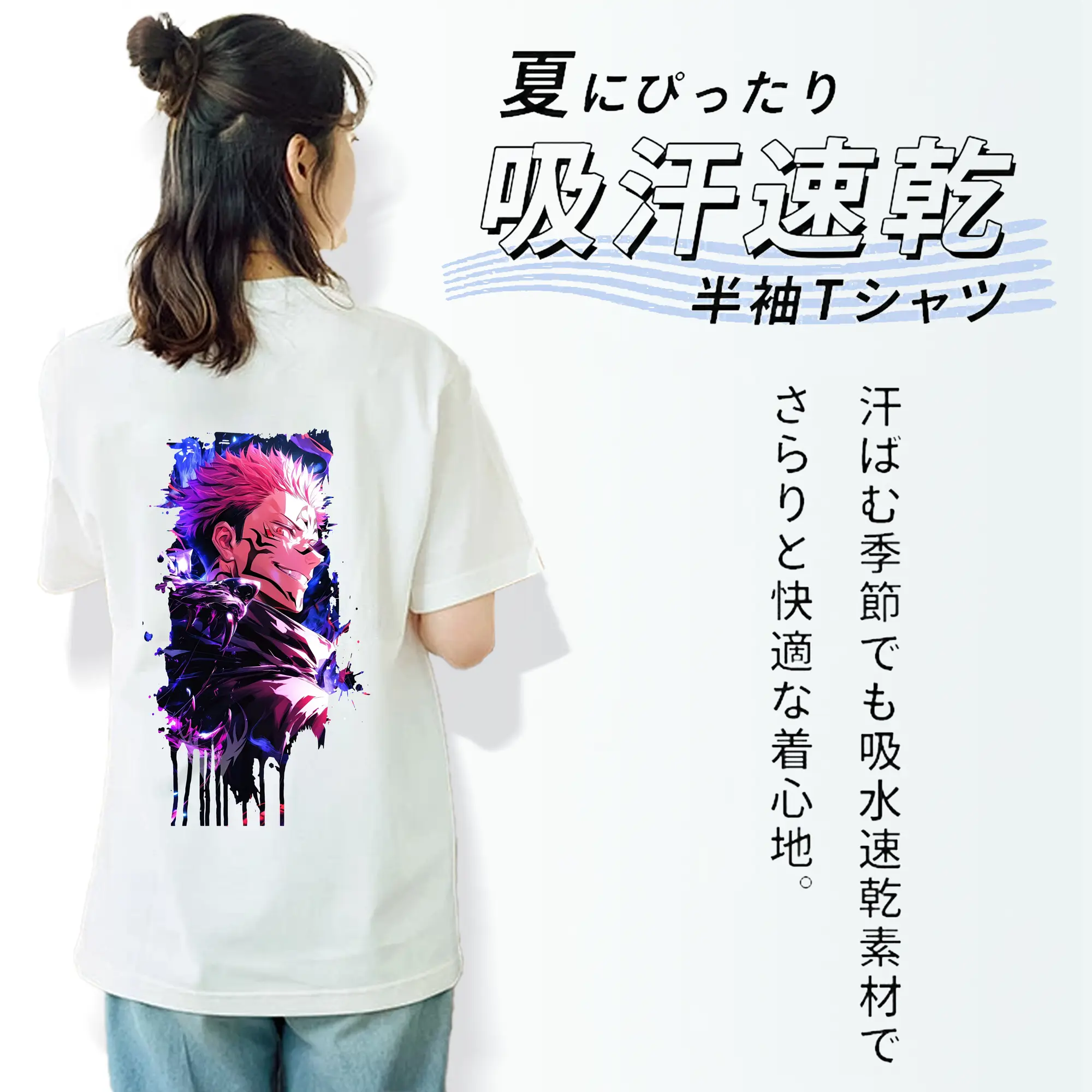 呪術廻戦 グッズ,両面宿儺