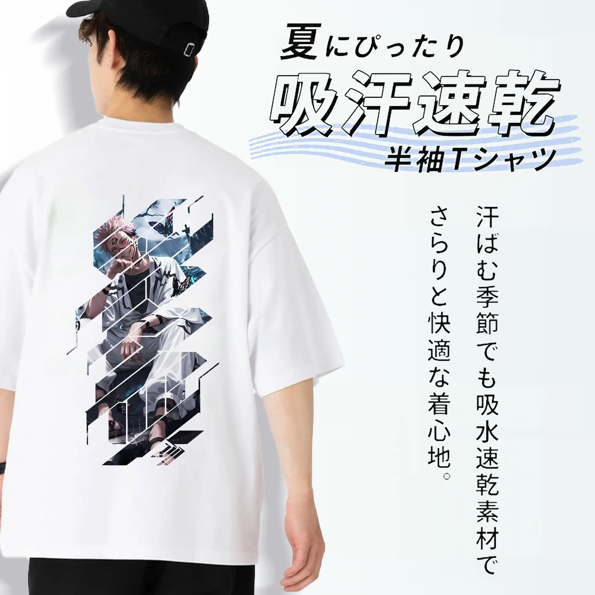 呪術廻戦 グッズ,両面宿儺