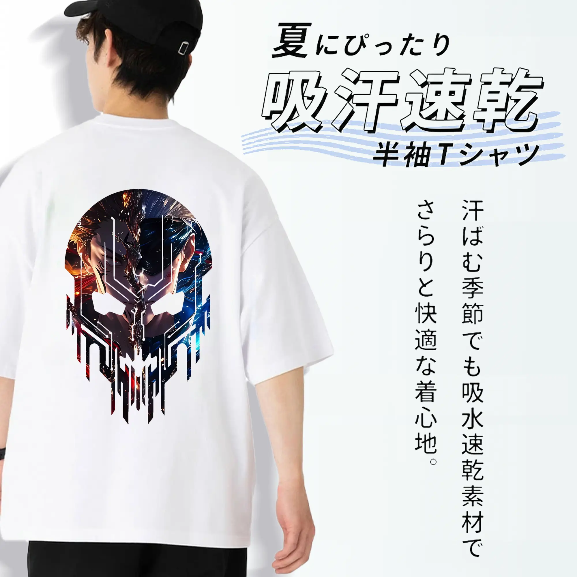 呪術廻戦 グッズ,両面宿儺