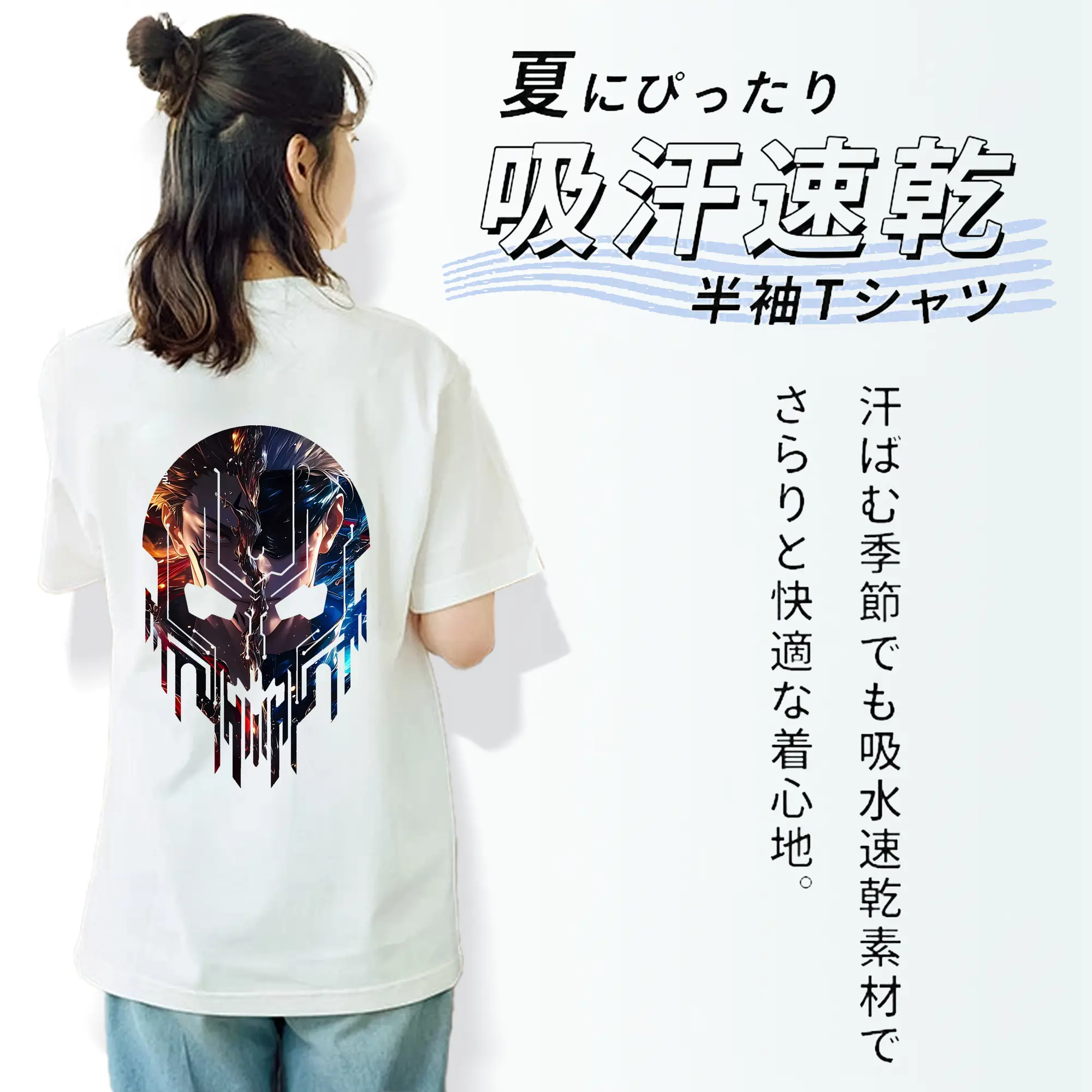 呪術廻戦 グッズ,両面宿儺