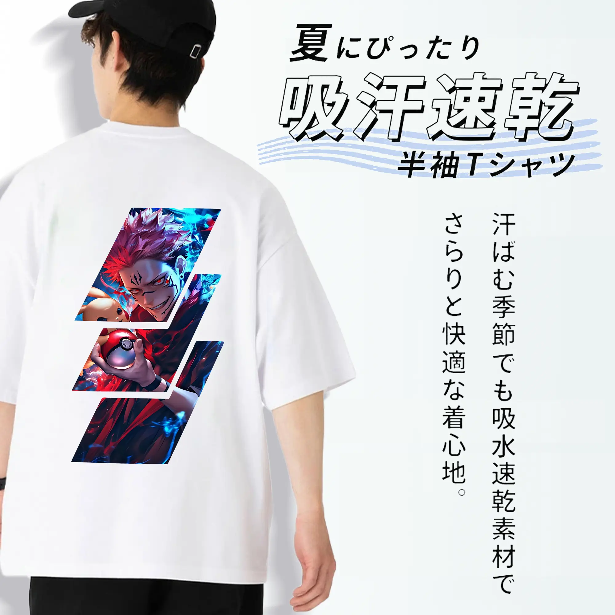 呪術廻戦 グッズ,両面宿儺