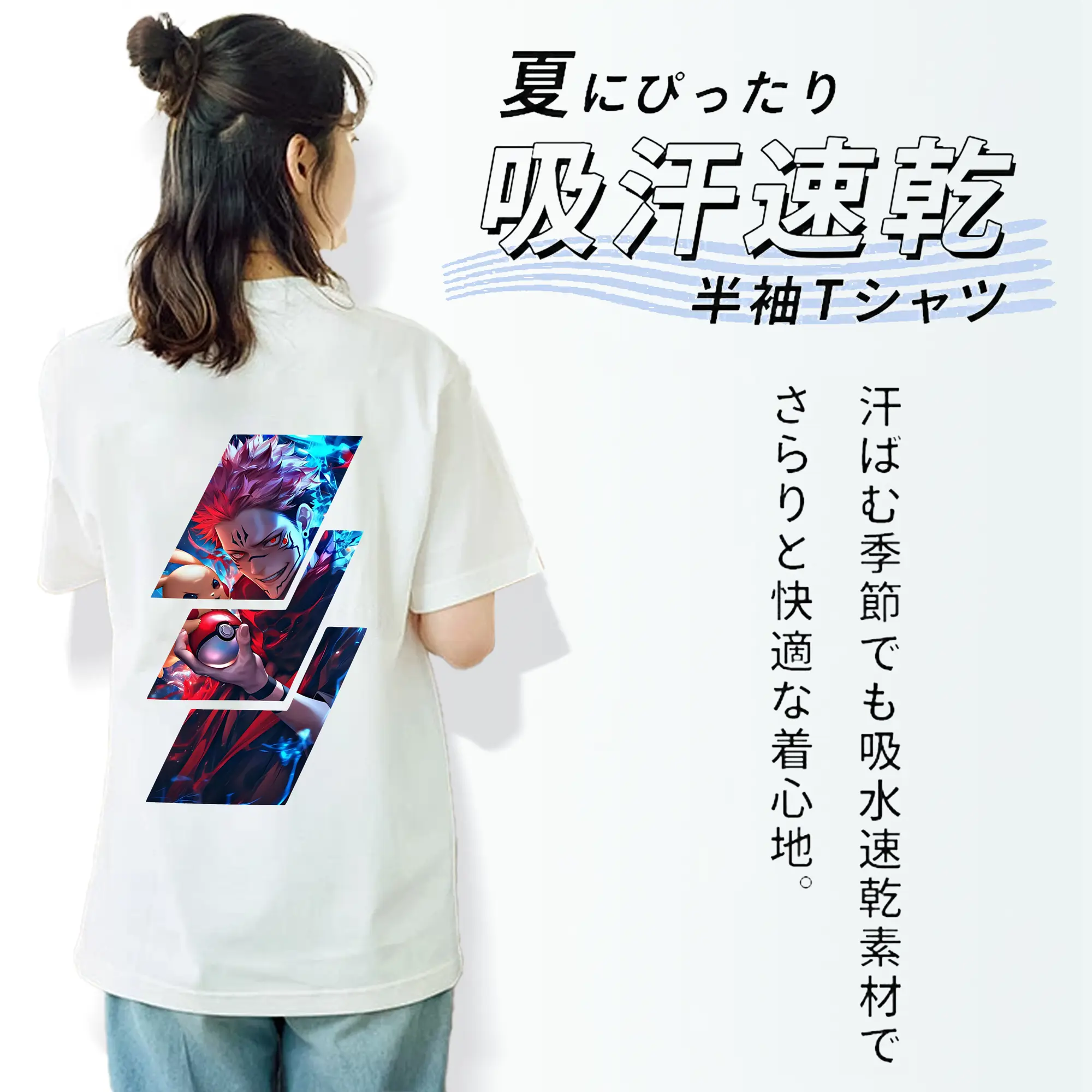 呪術廻戦 グッズ,両面宿儺