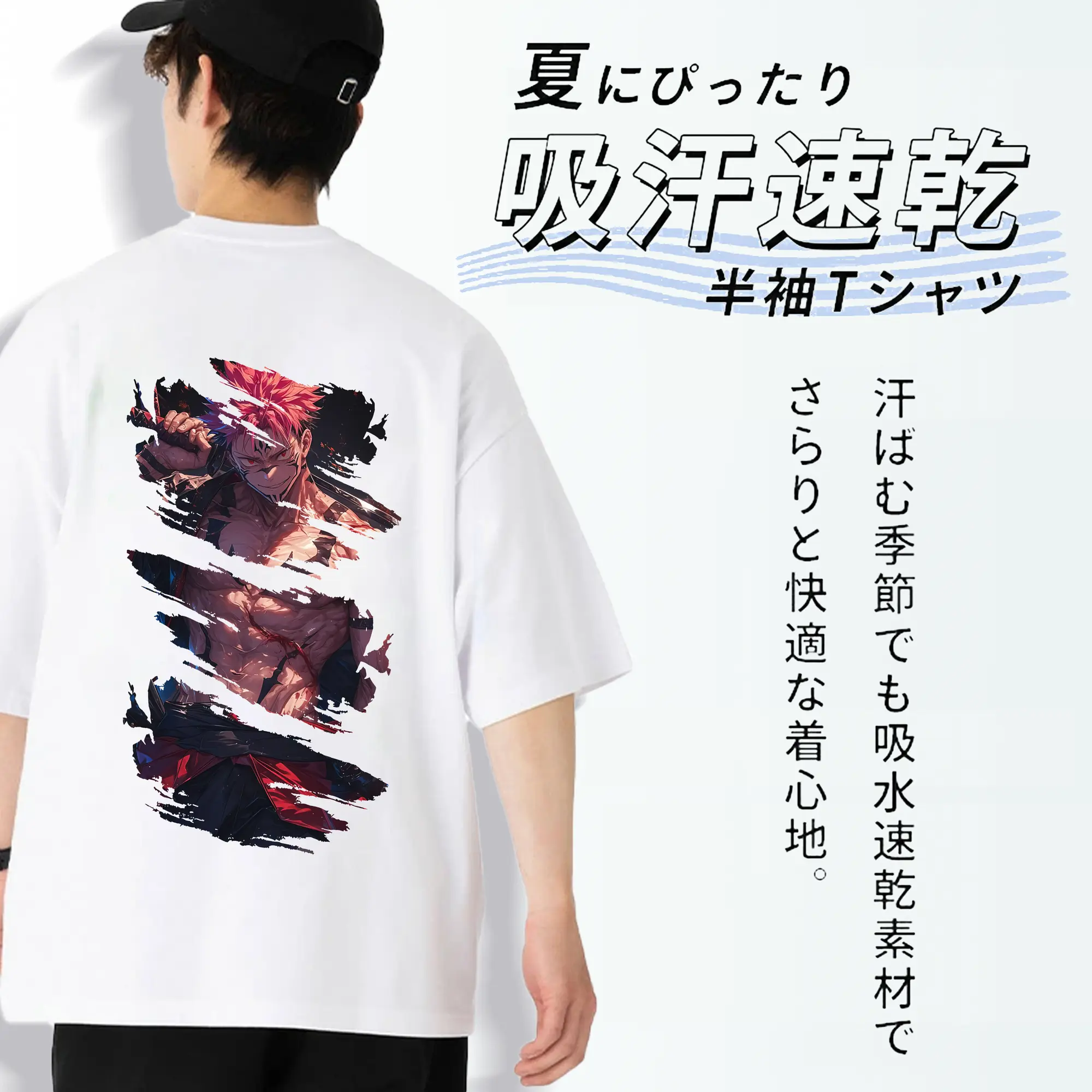 呪術廻戦 グッズ,両面宿儺